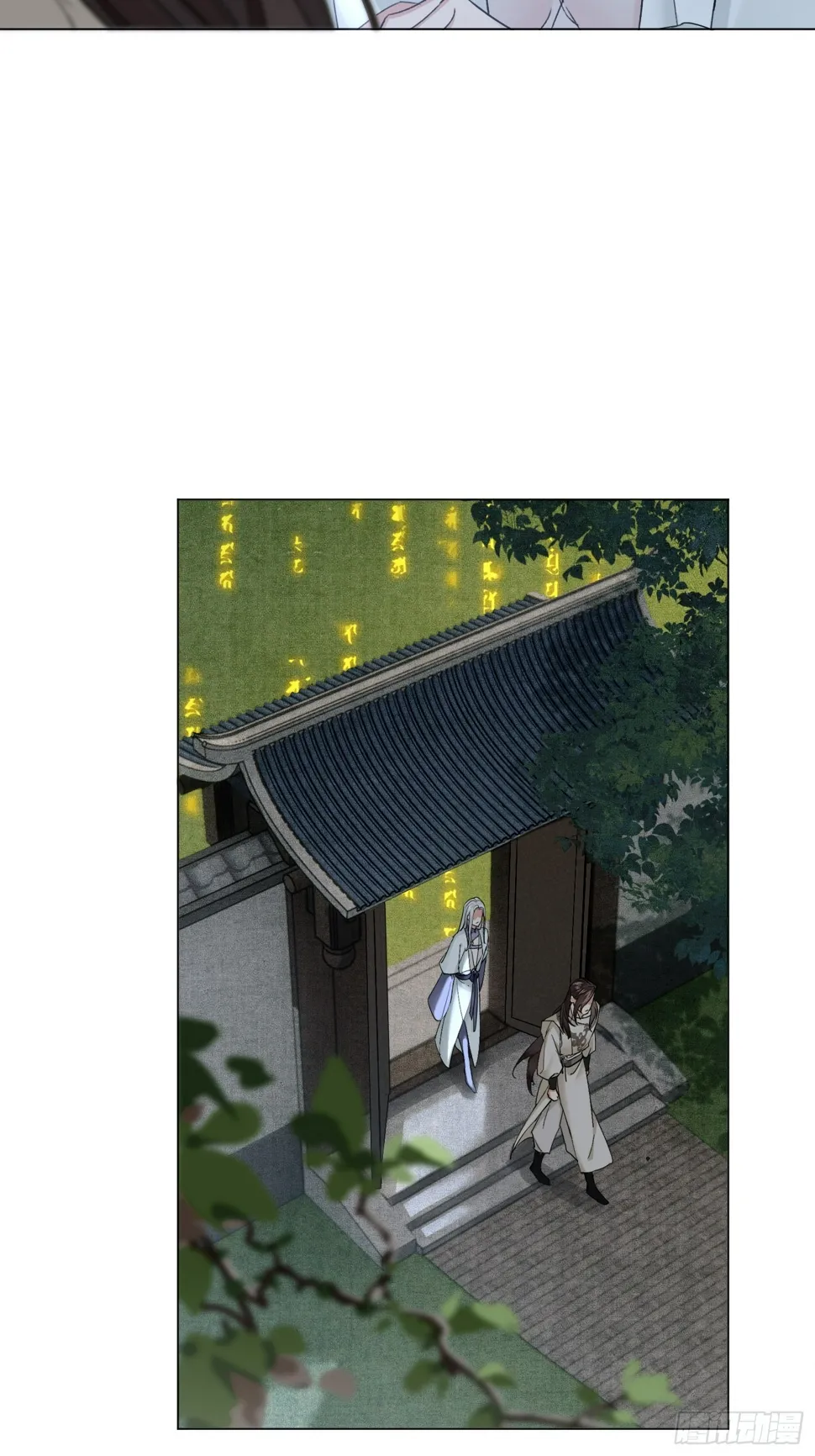 回家 第19页