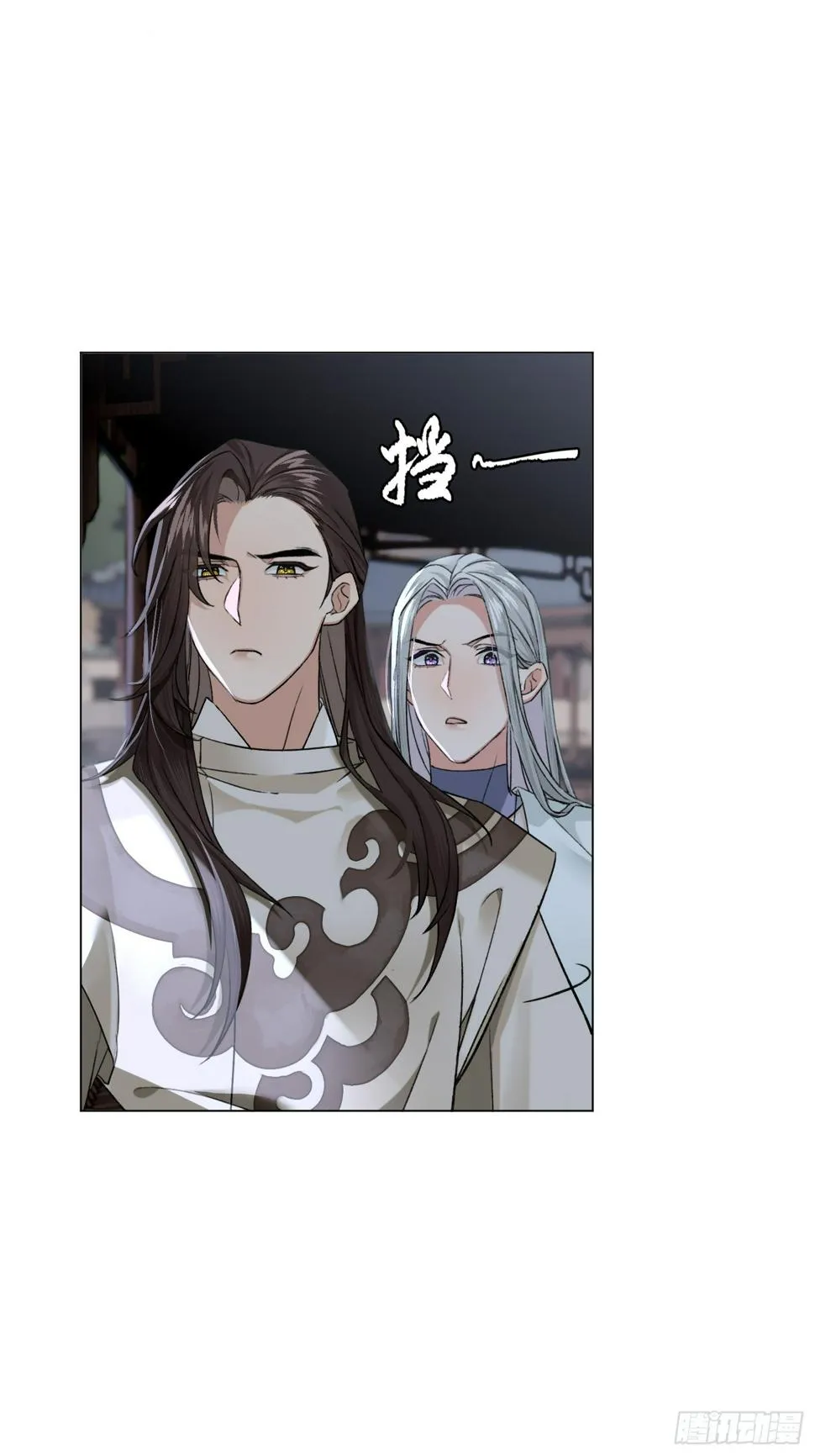 回家 第21页
