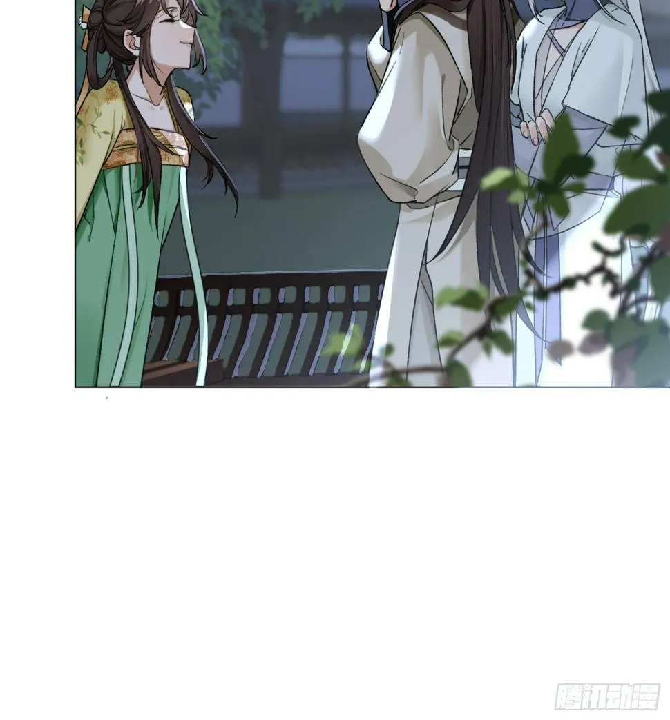 回家 第23页