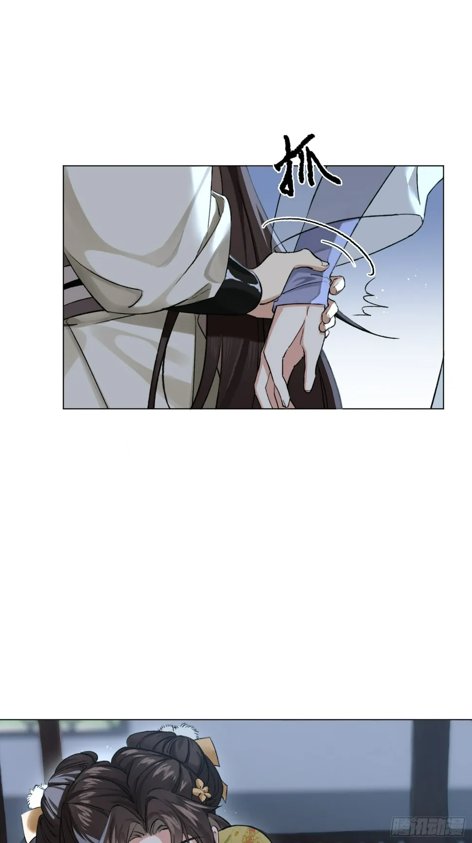 回家 第24页