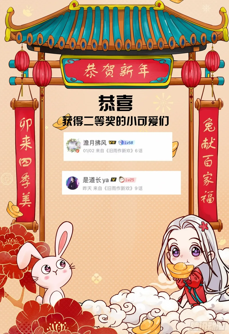 回家 第33页