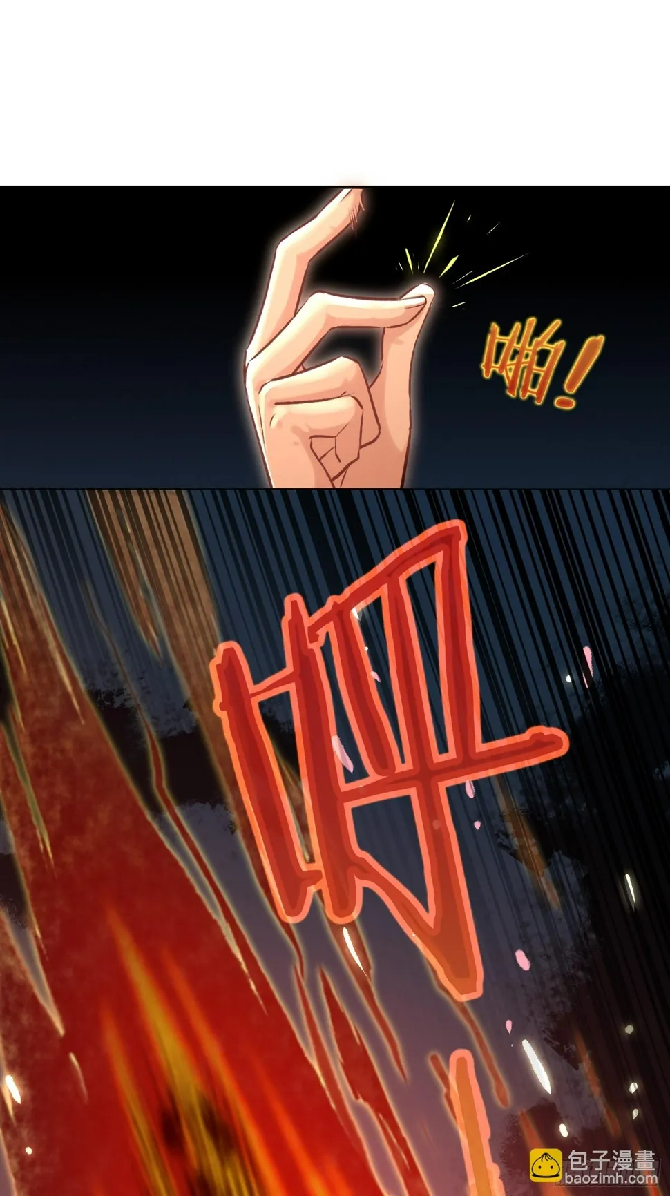 前因后果 第14页