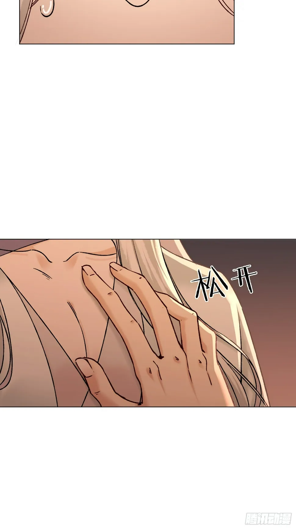 前因后果 第24页