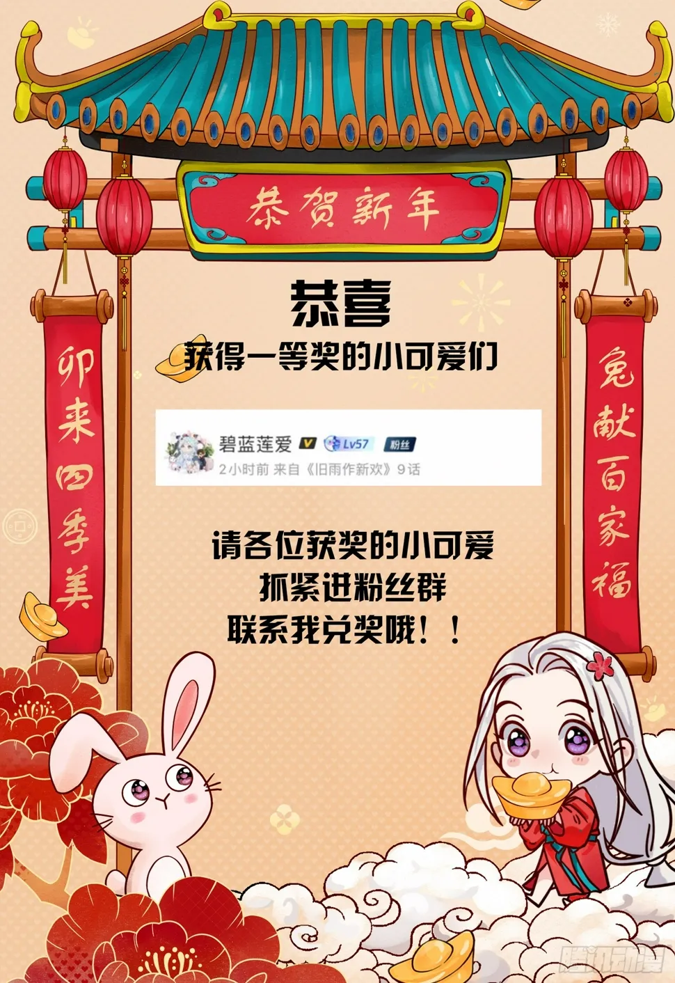 前因后果 第35页