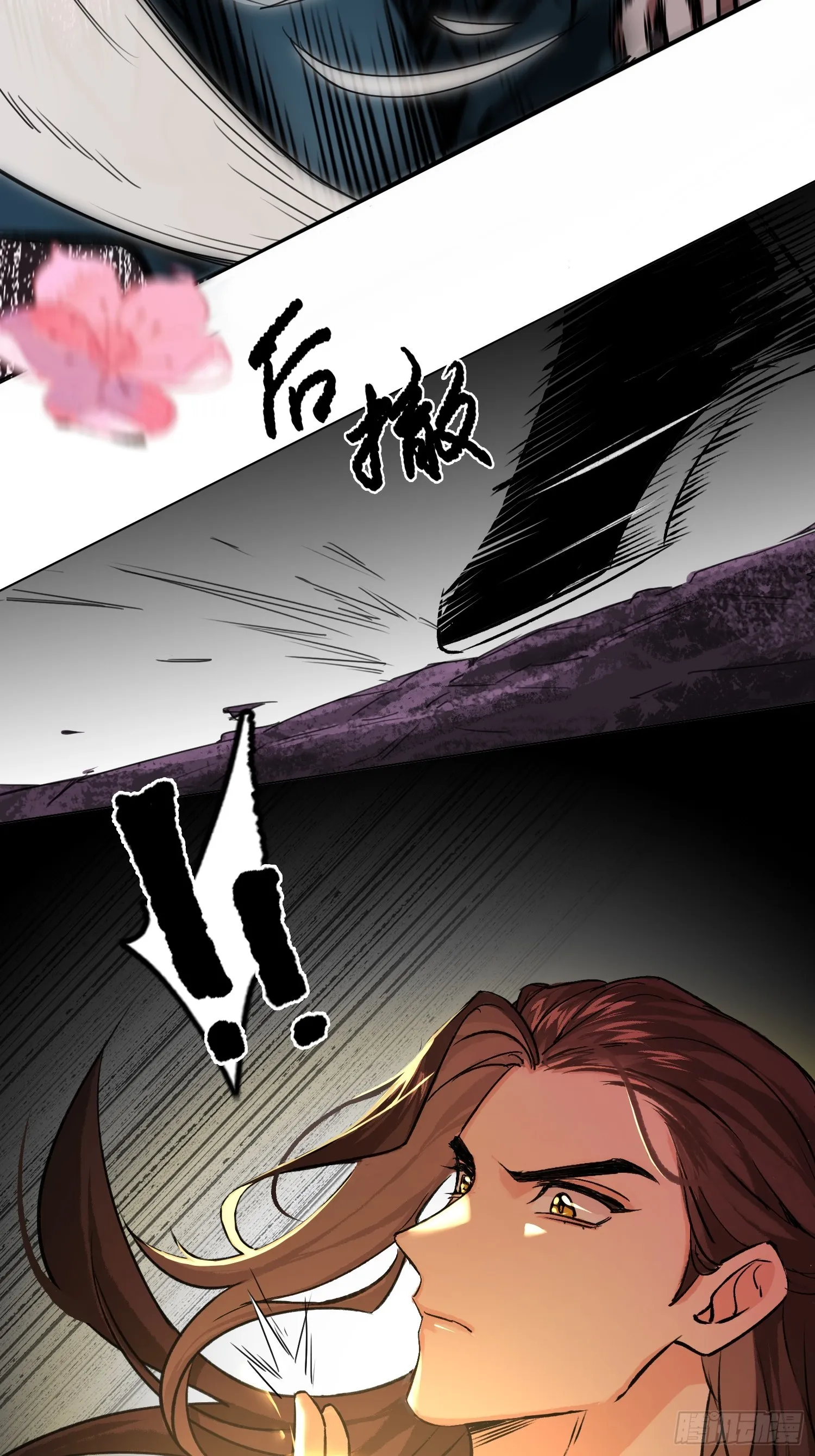 钓鱼执法 第3页