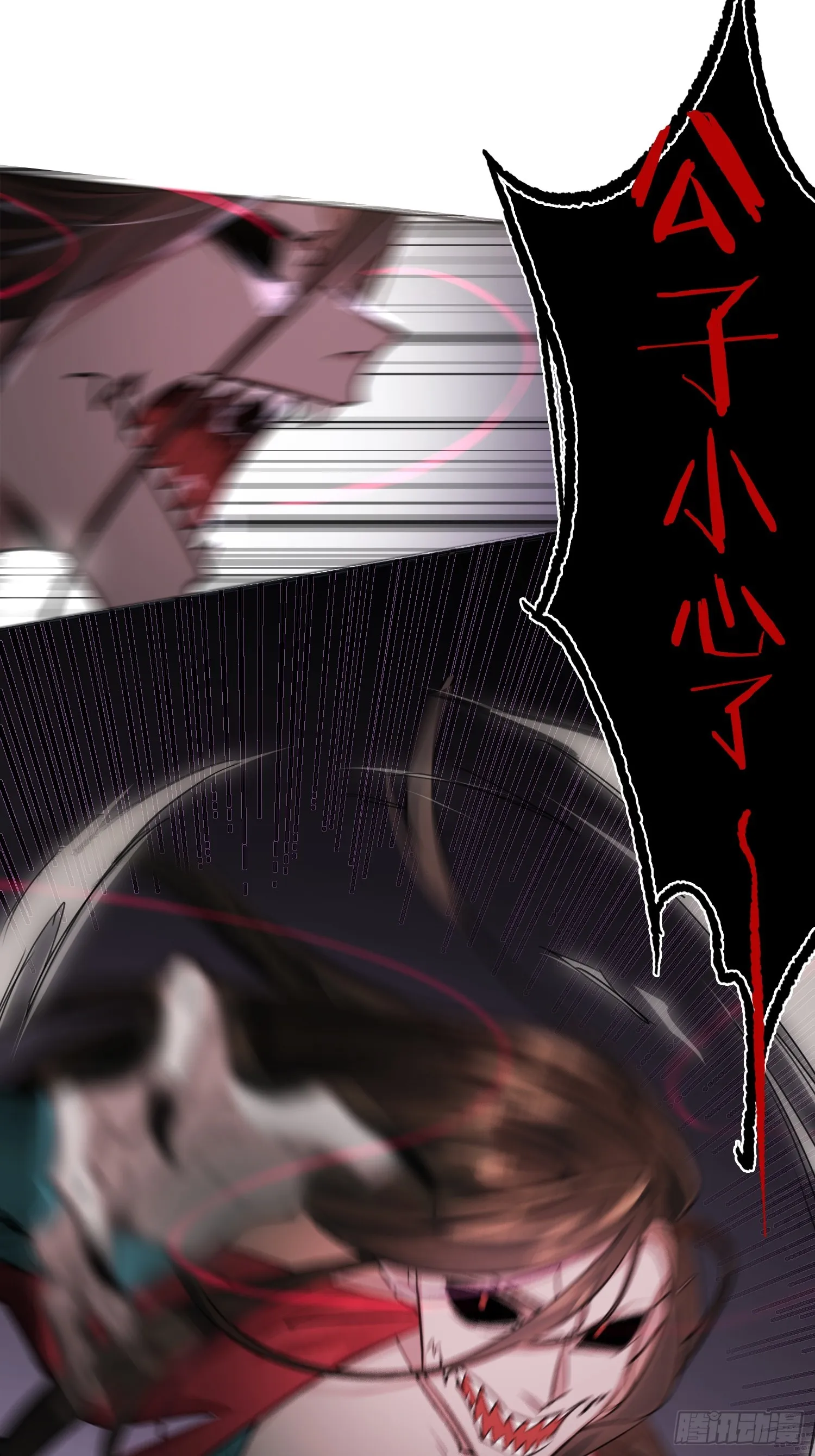 钓鱼执法 第9页