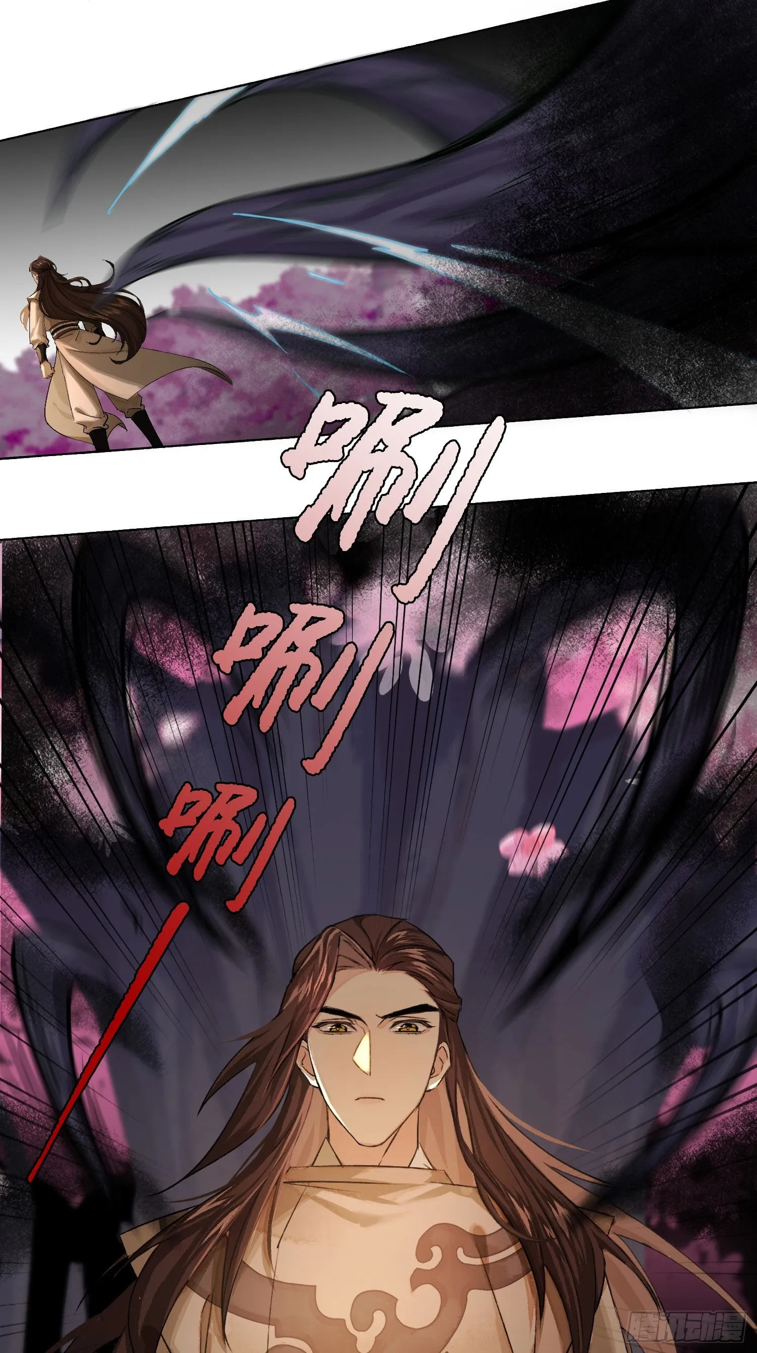 钓鱼执法 第19页