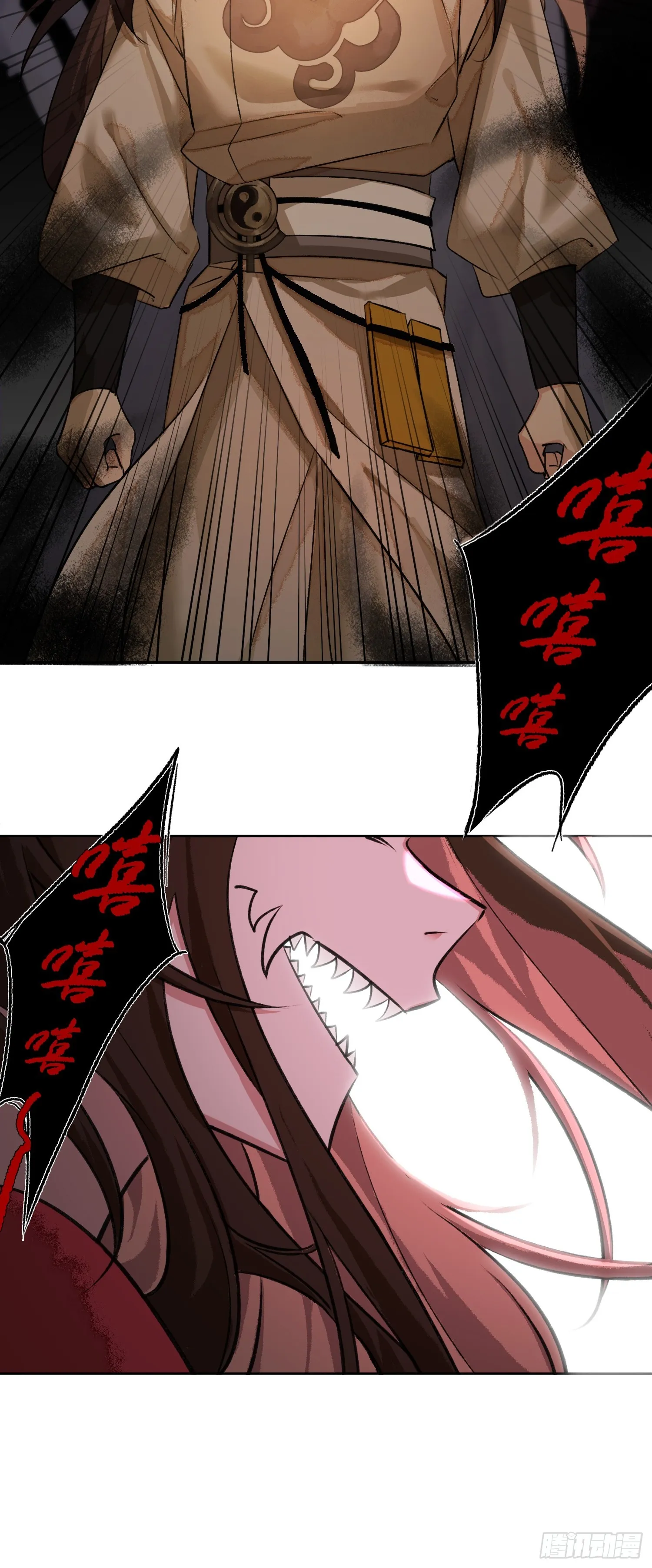 钓鱼执法 第20页