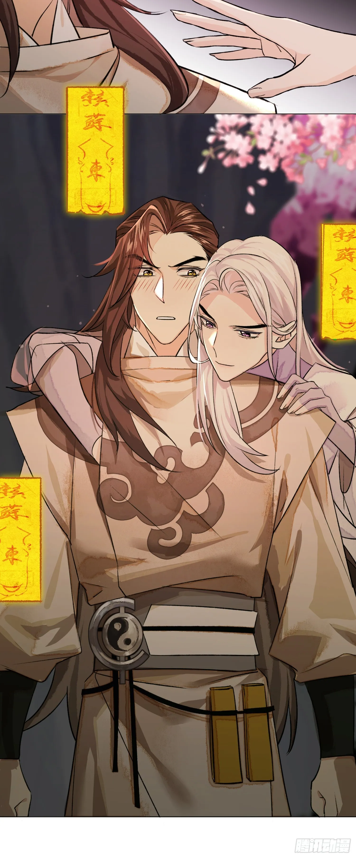 钓鱼执法 第26页