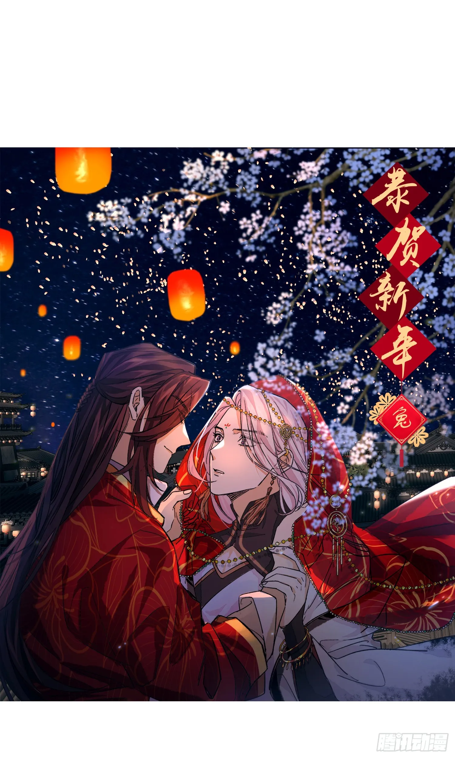 钓鱼执法 第35页