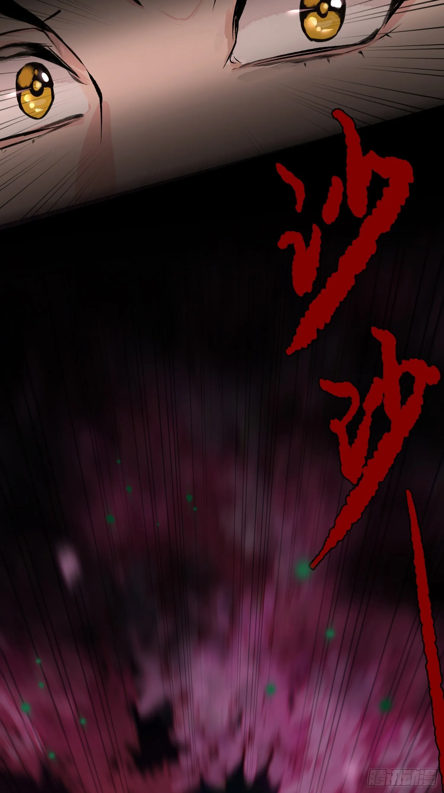 桃林 第33页