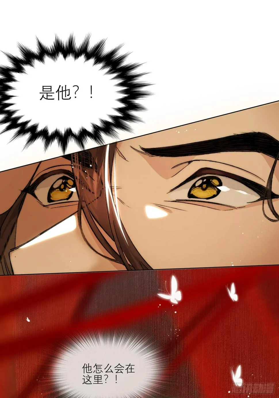 春梦？！ 第14页