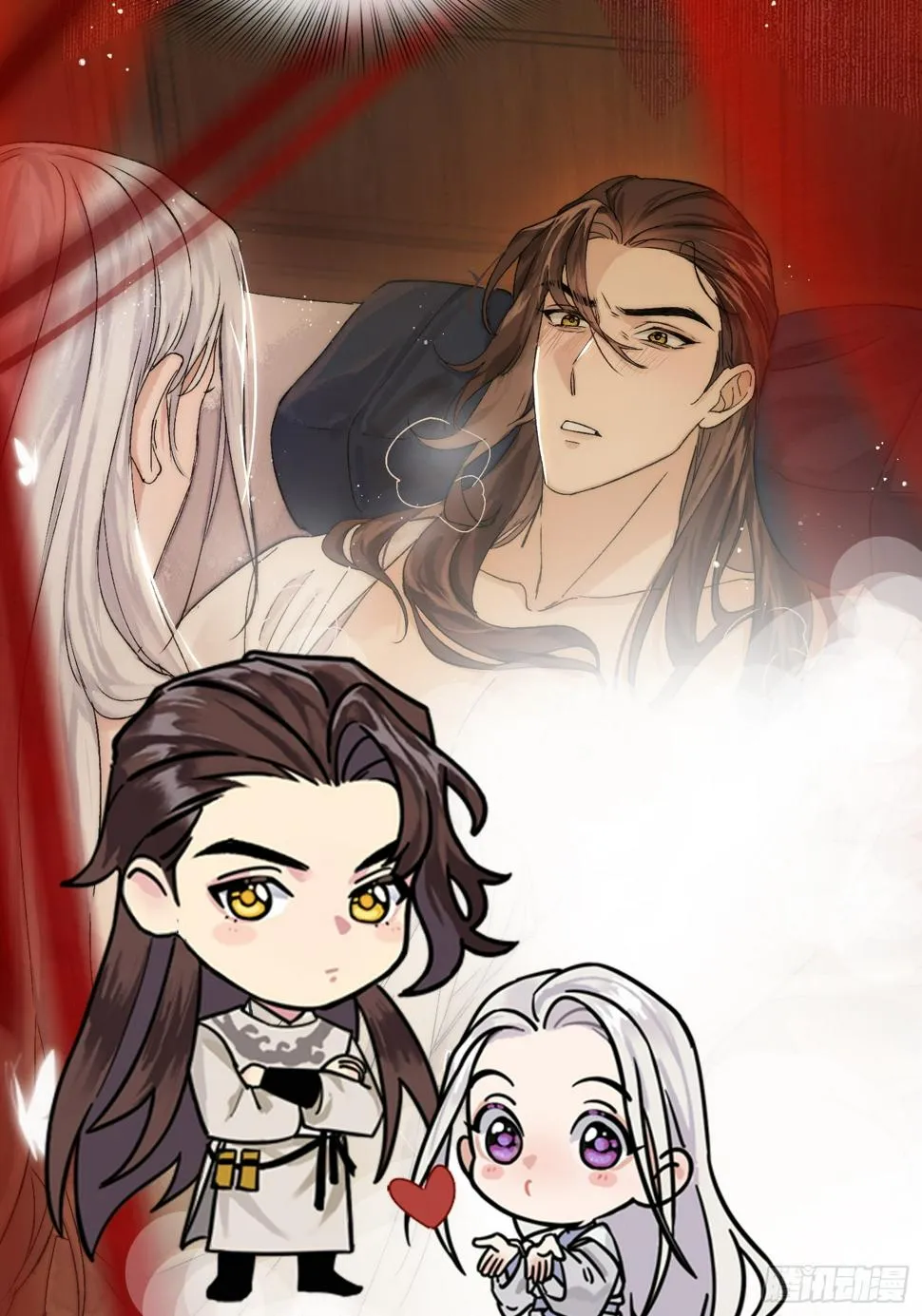春梦？！ 第15页