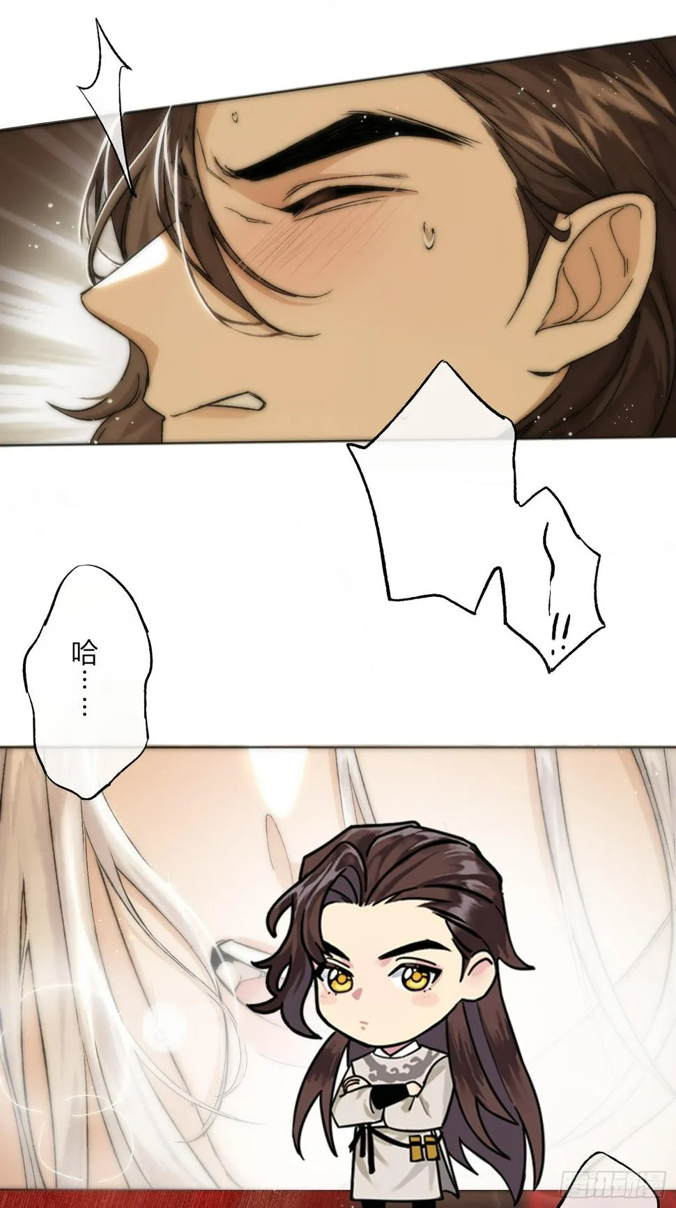春梦？！ 第17页