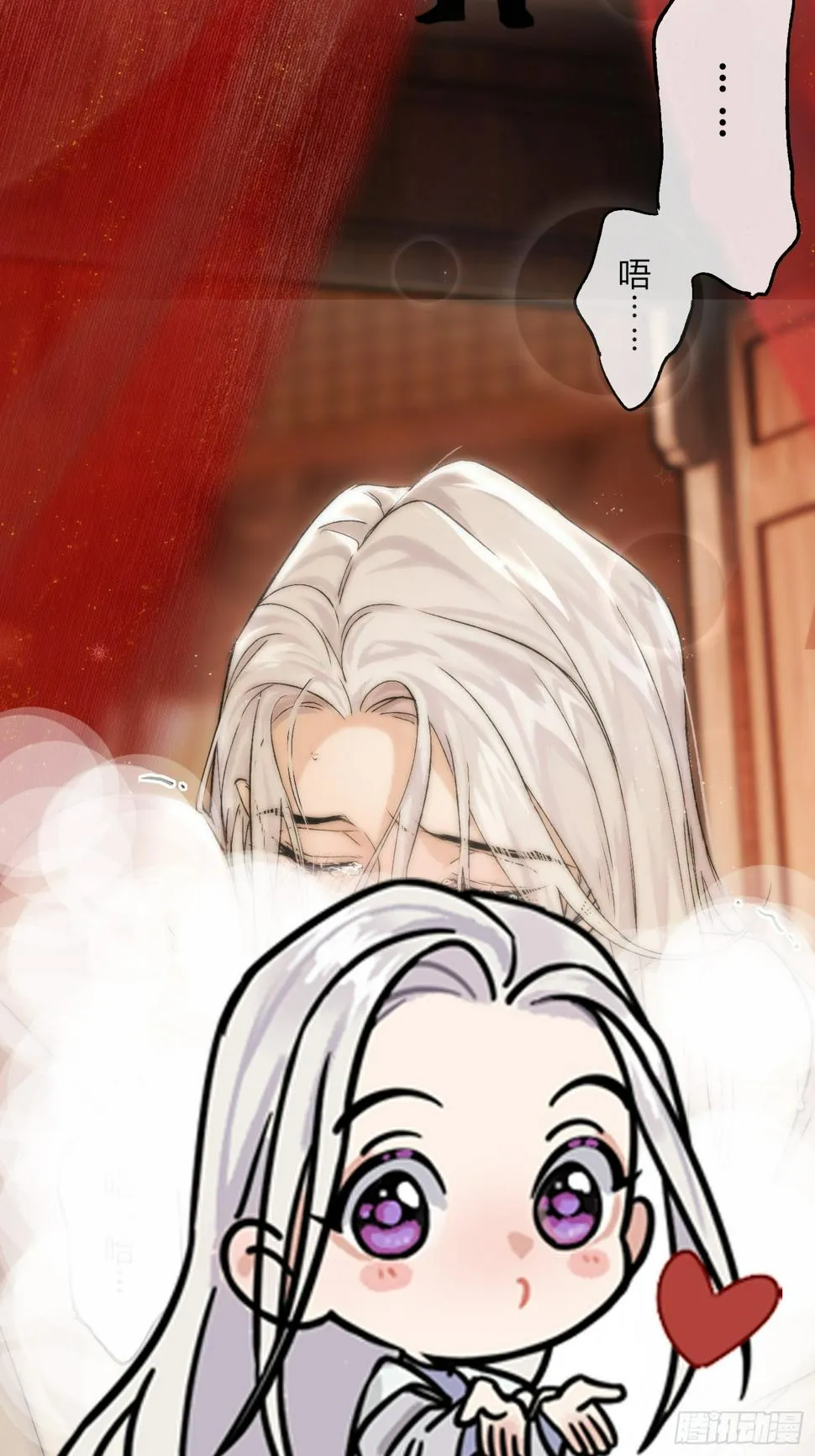 春梦？！ 第18页