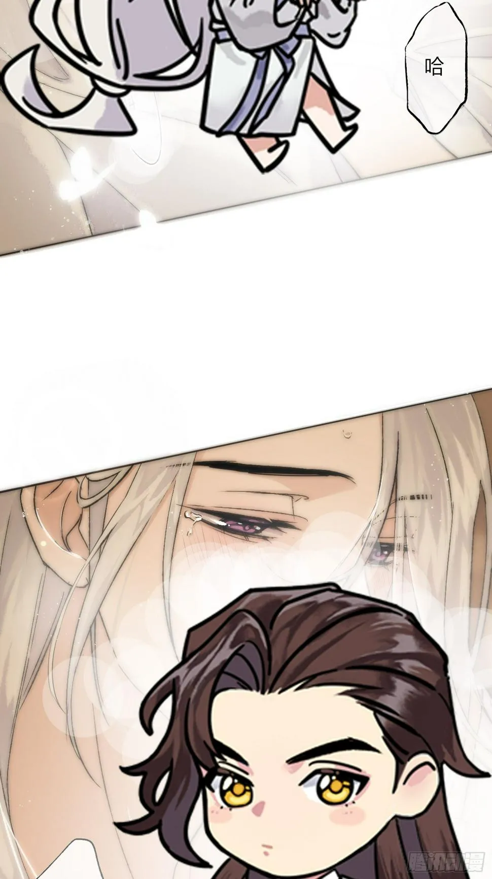 春梦？！ 第19页