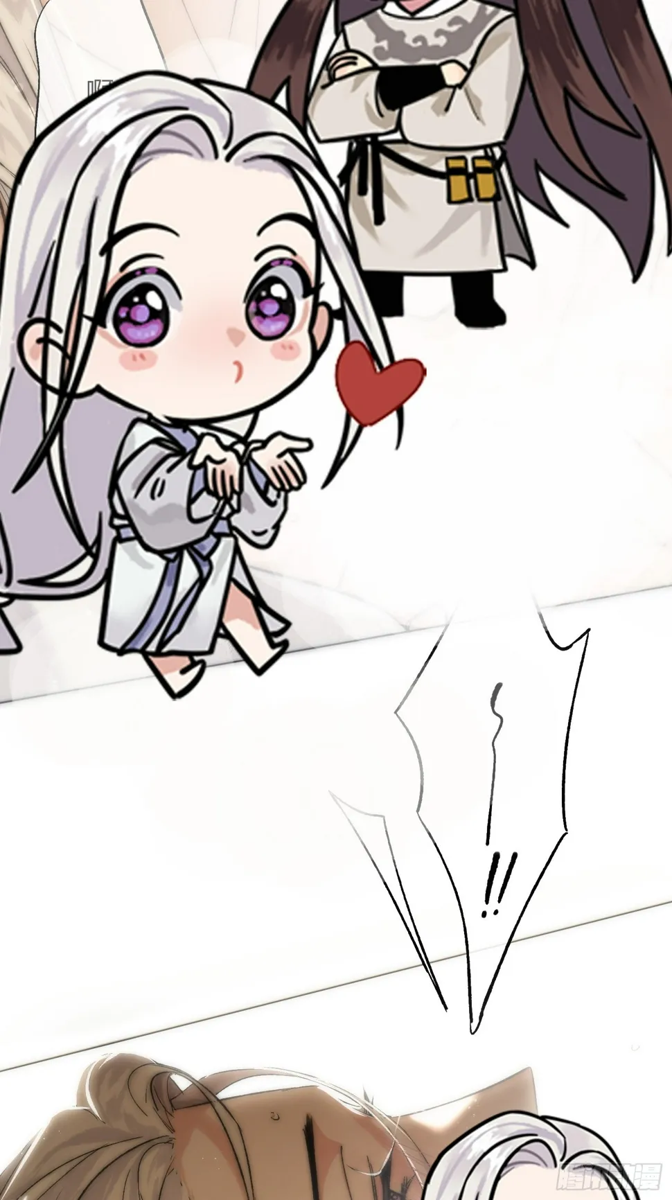 春梦？！ 第20页