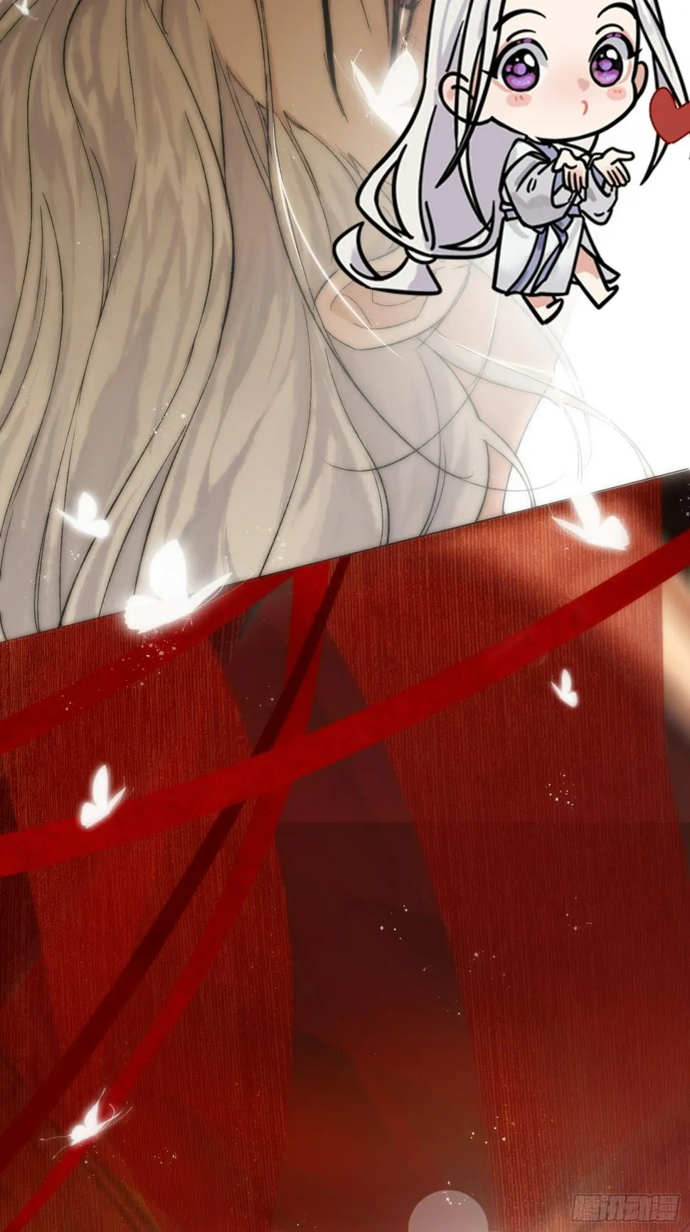 春梦？！ 第21页