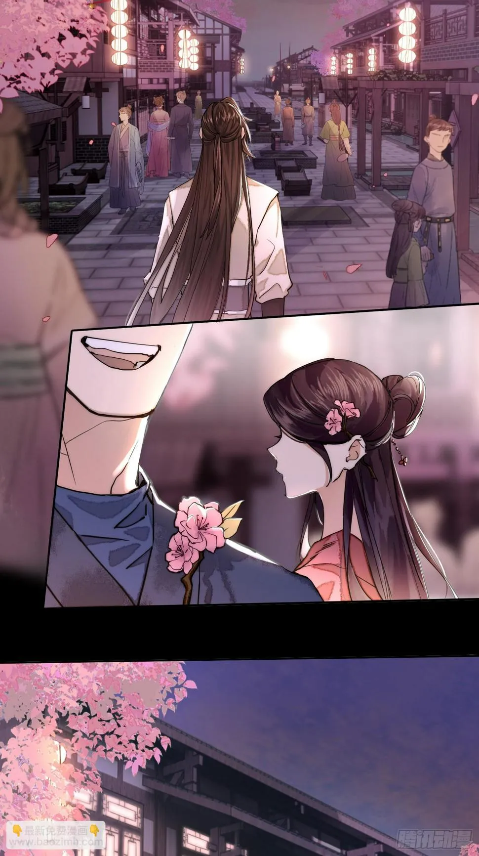 春梦？！ 第31页