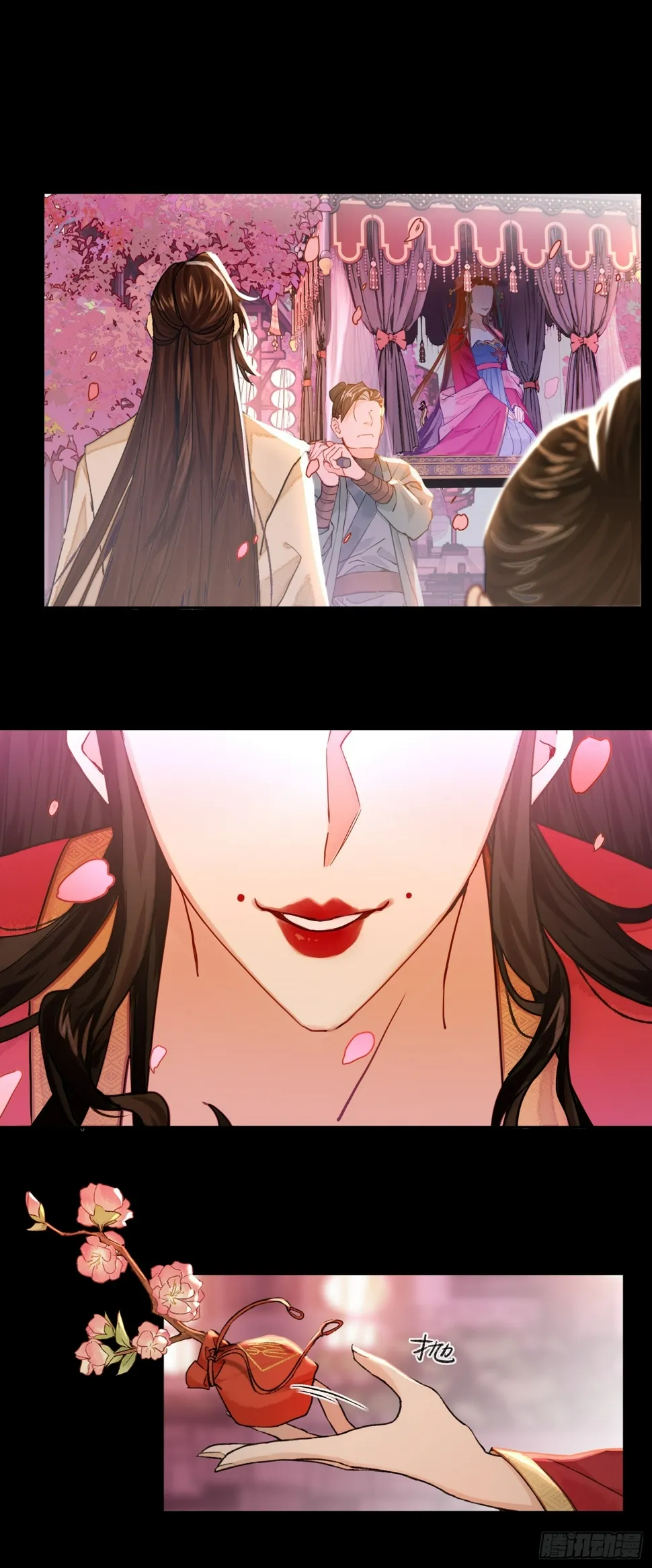 春梦？！ 第46页