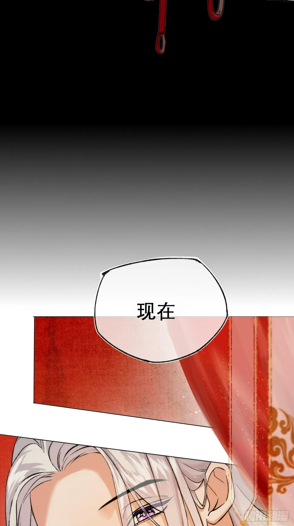 春梦？！ 第49页