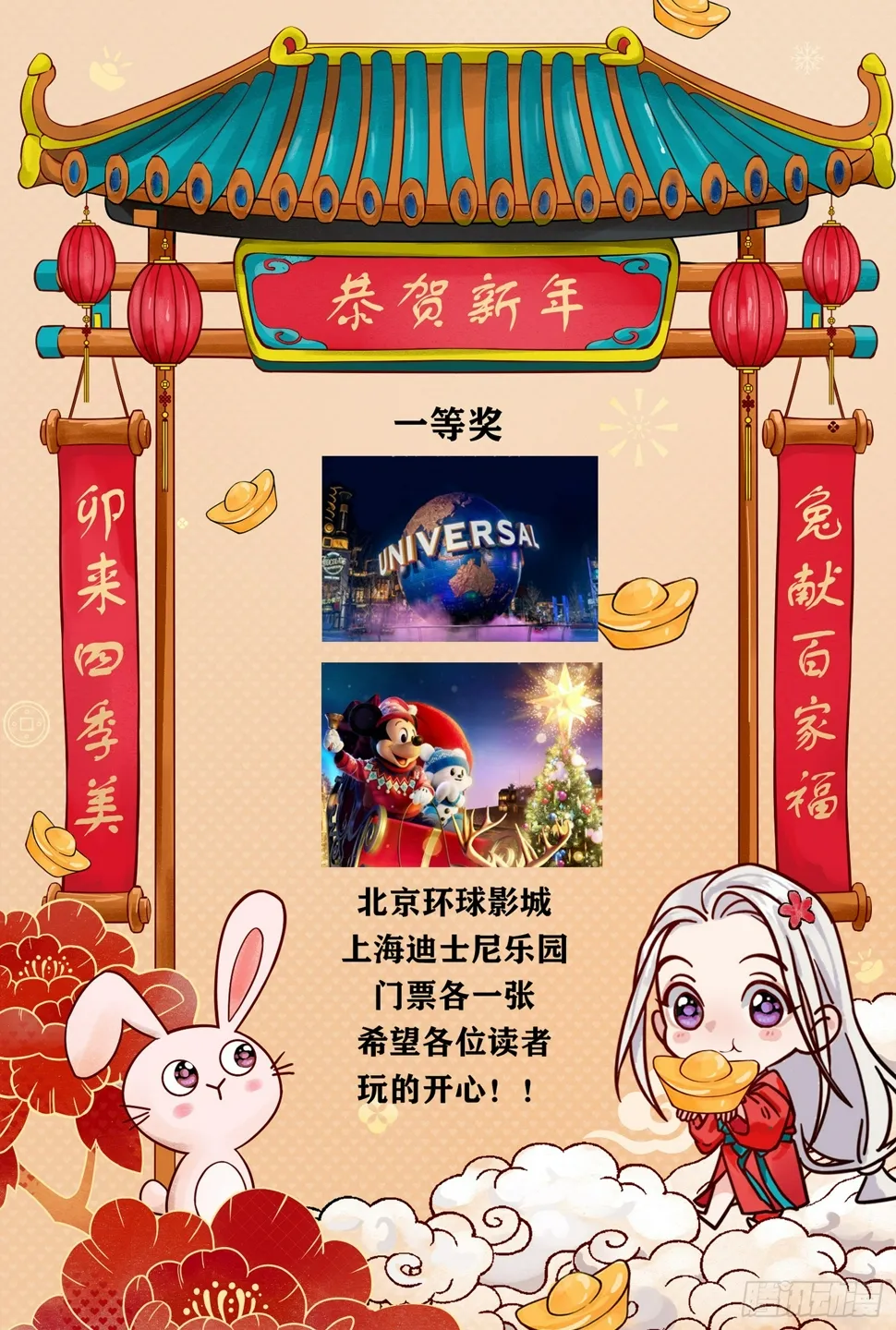 春梦？！ 第55页
