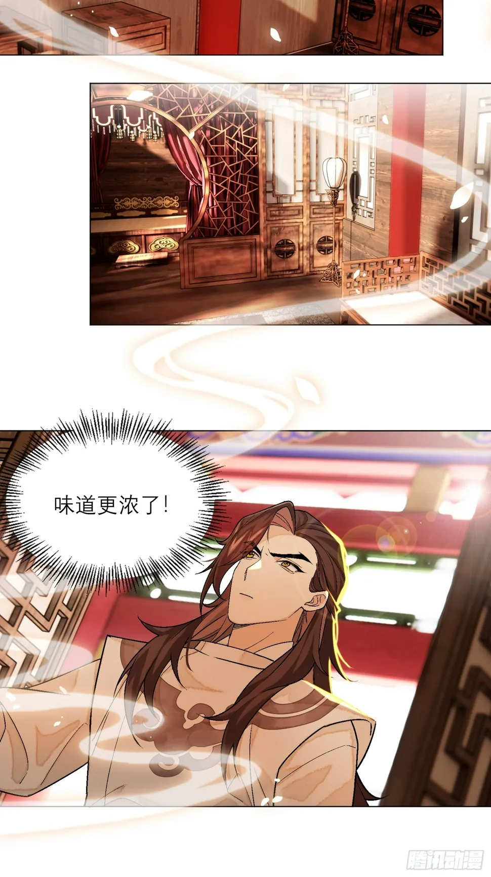 花魁 第3页