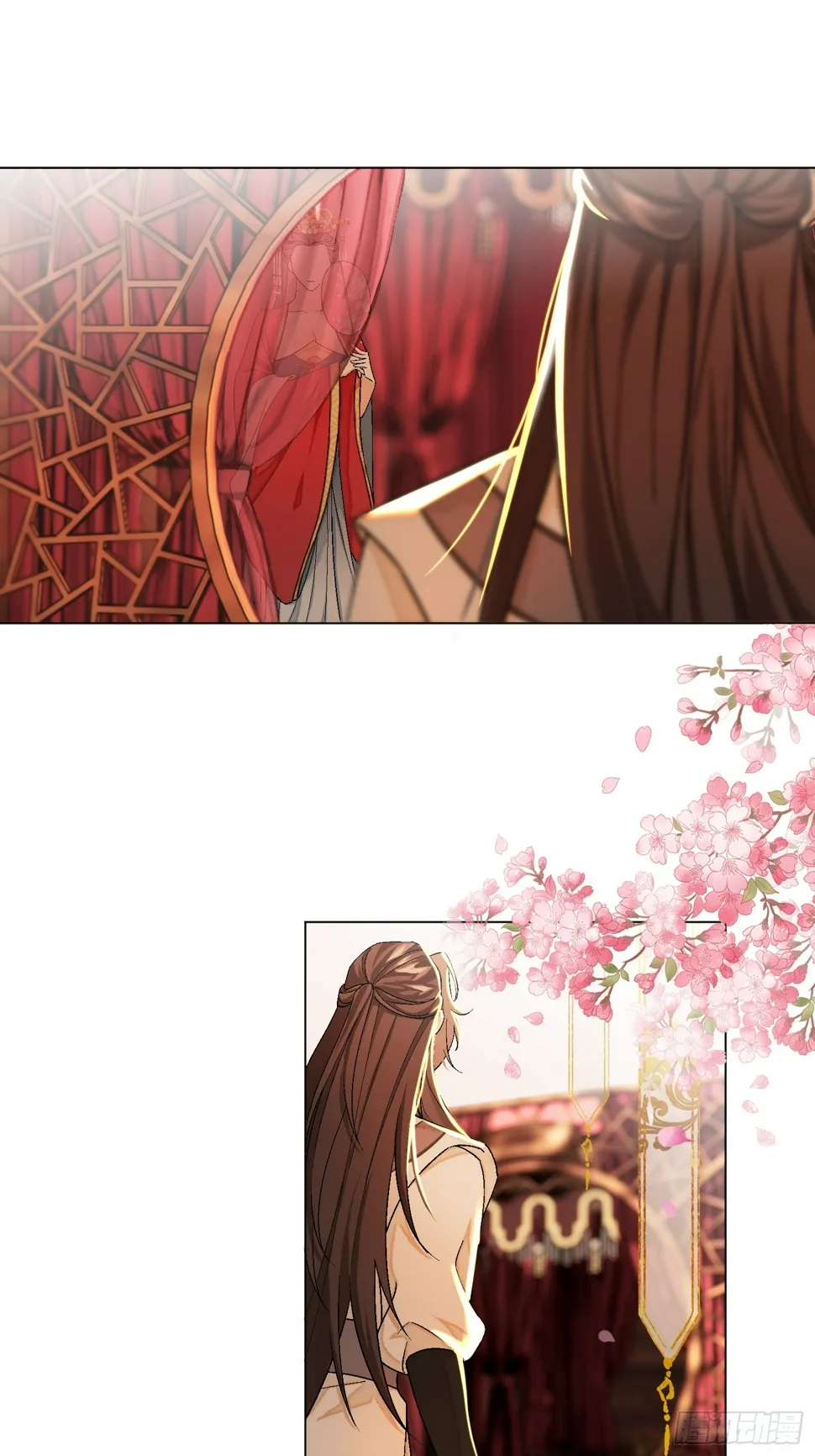 花魁 第4页