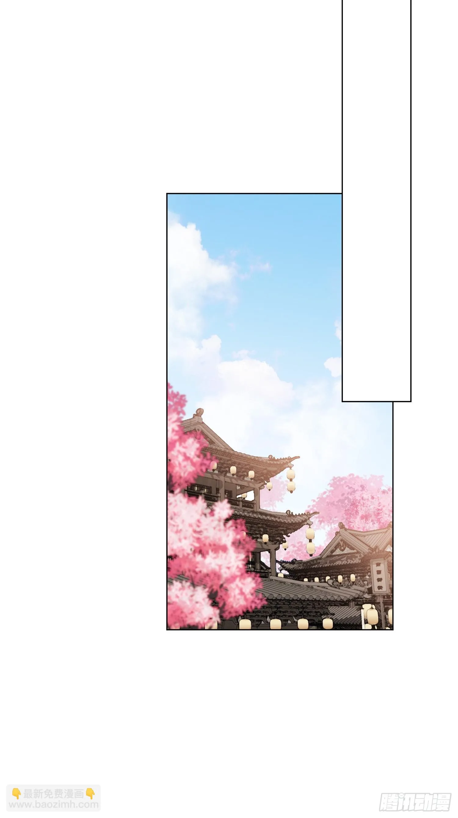 花魁 第28页