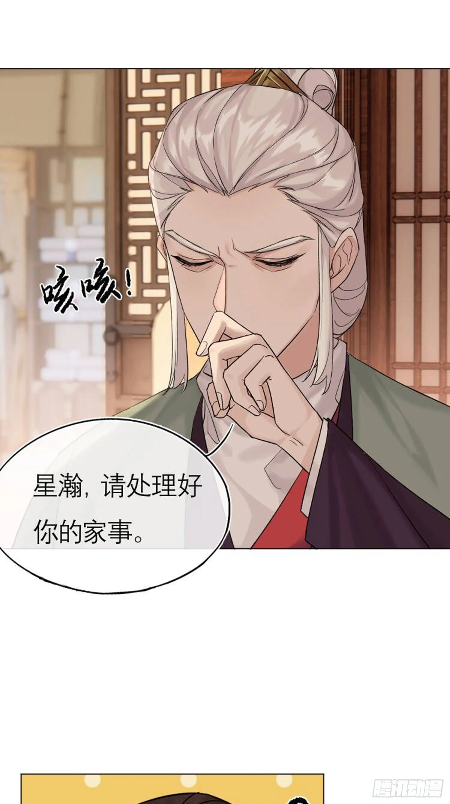 画痴 第1页