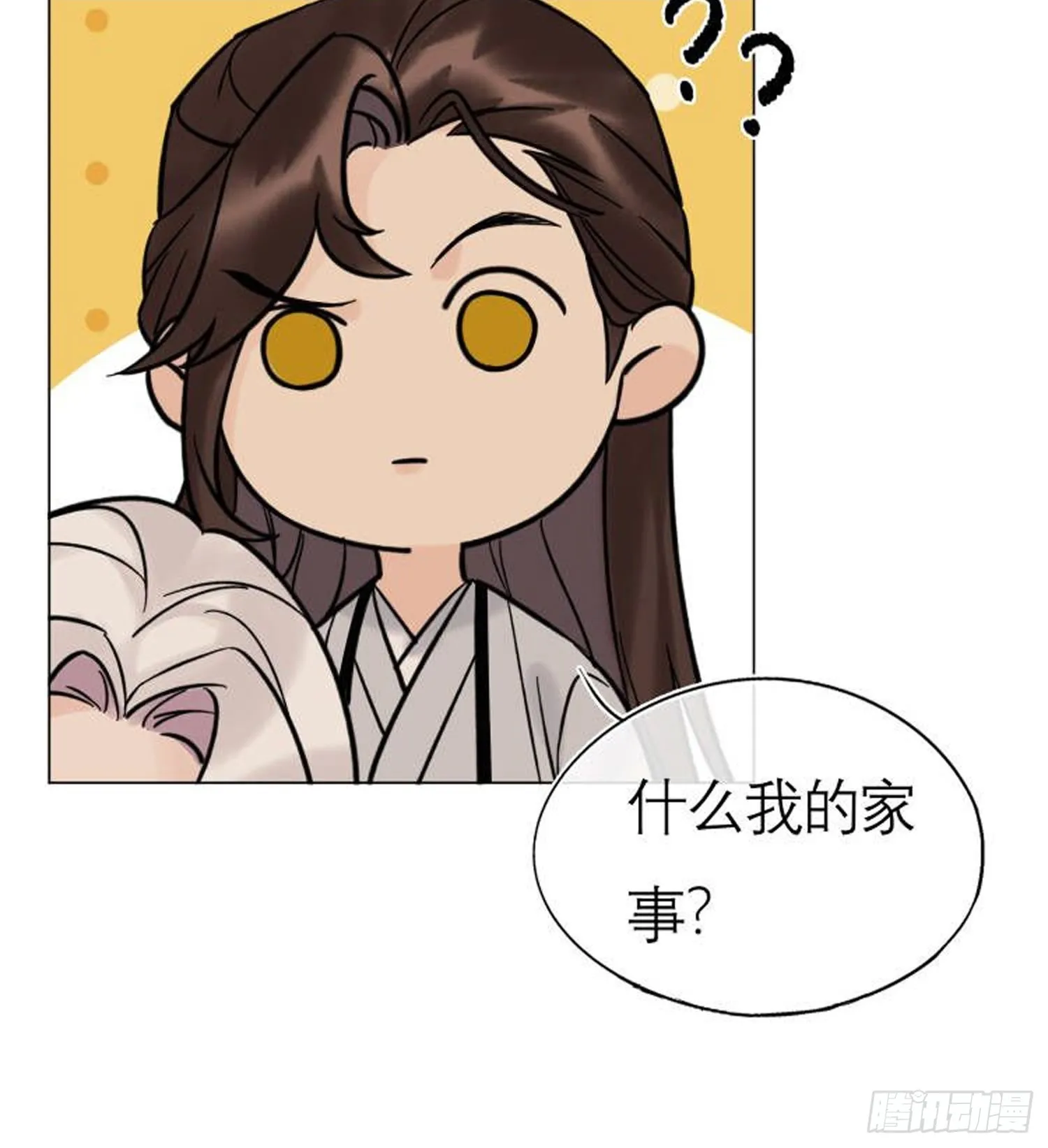 画痴 第2页