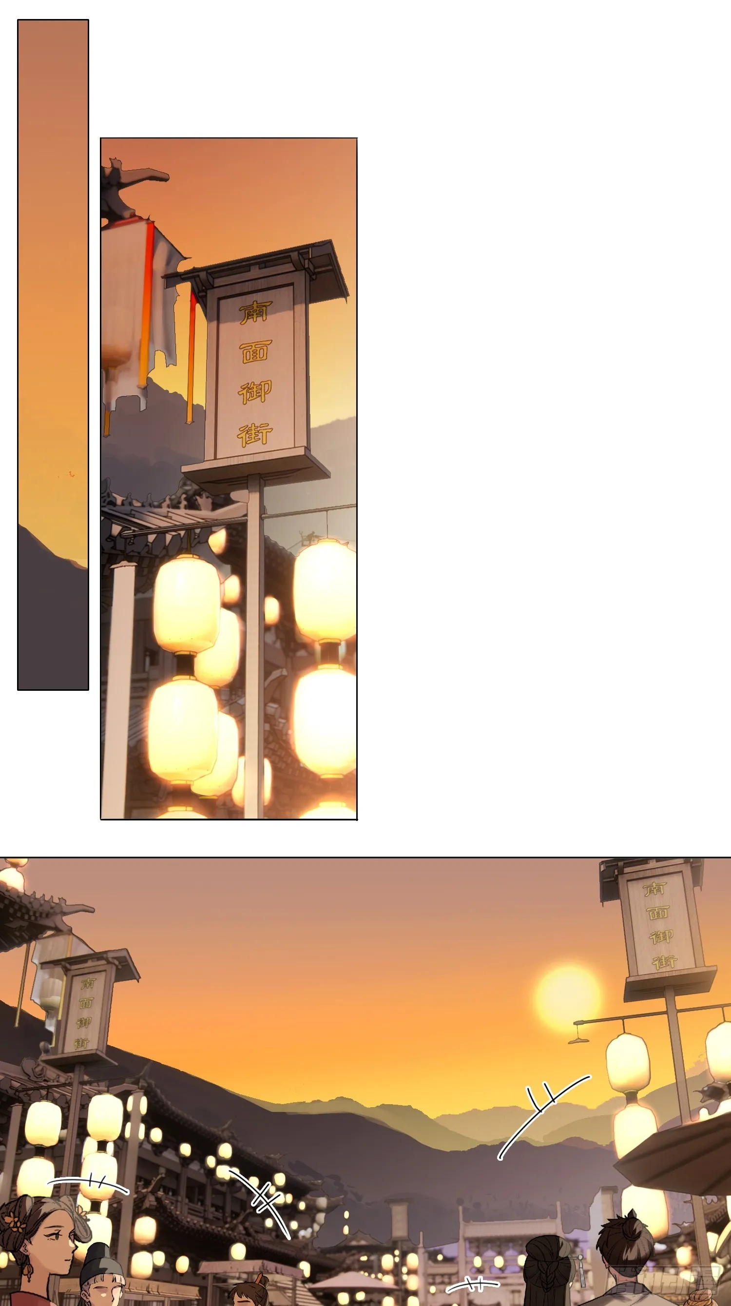 画痴 第4页