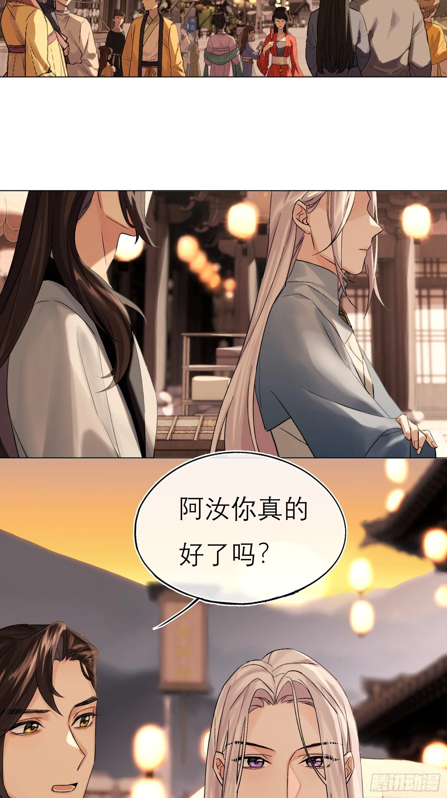 画痴 第5页