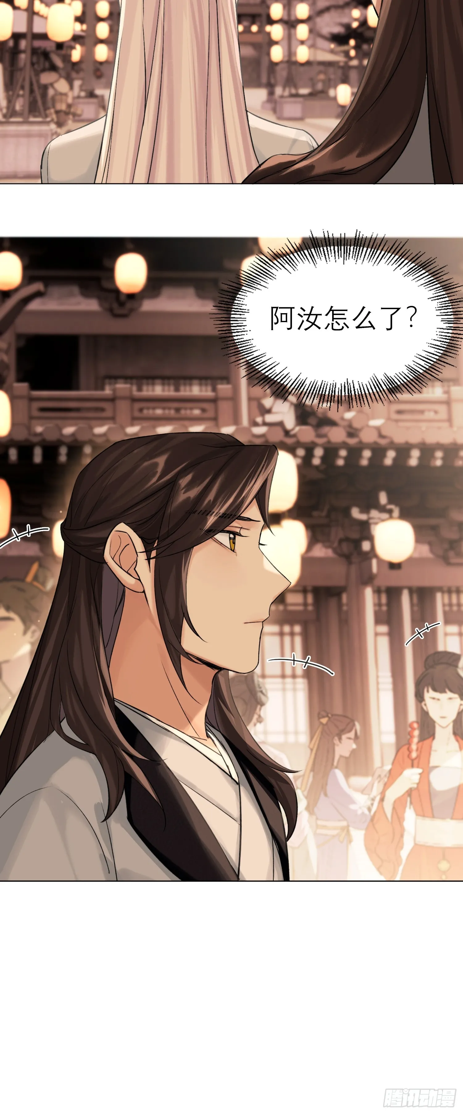 画痴 第9页