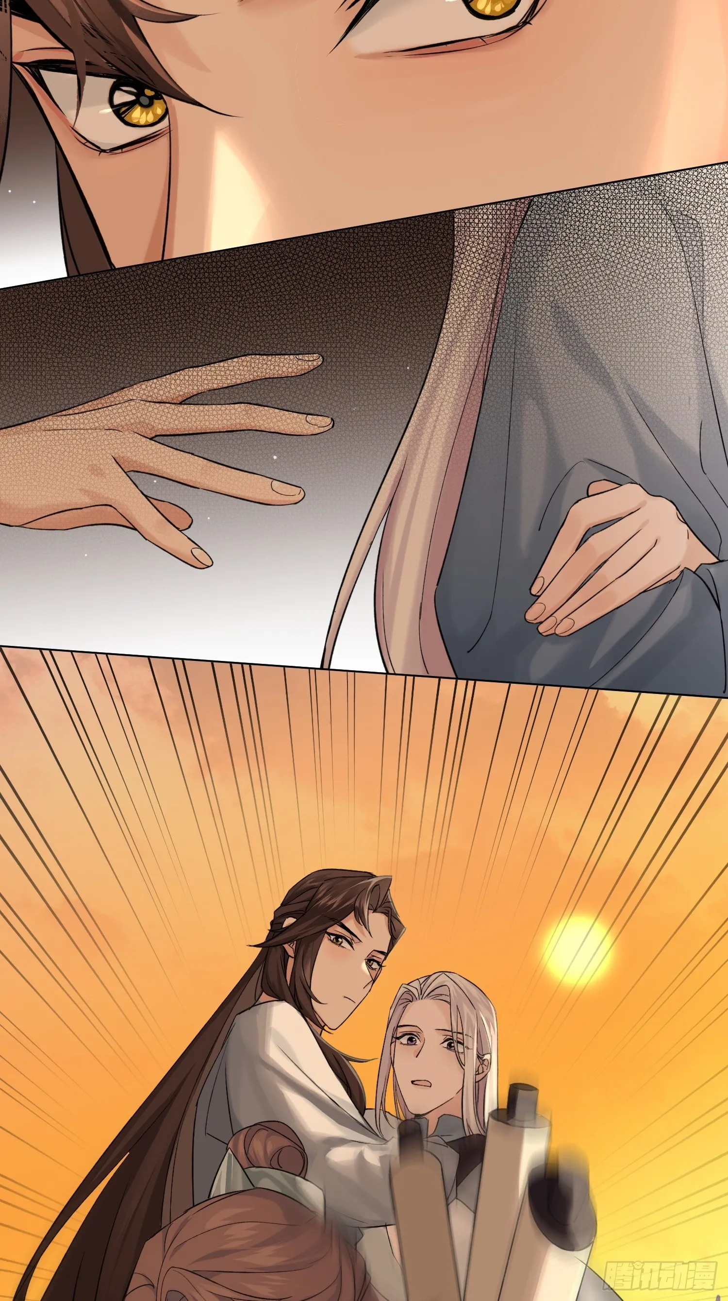 画痴 第12页