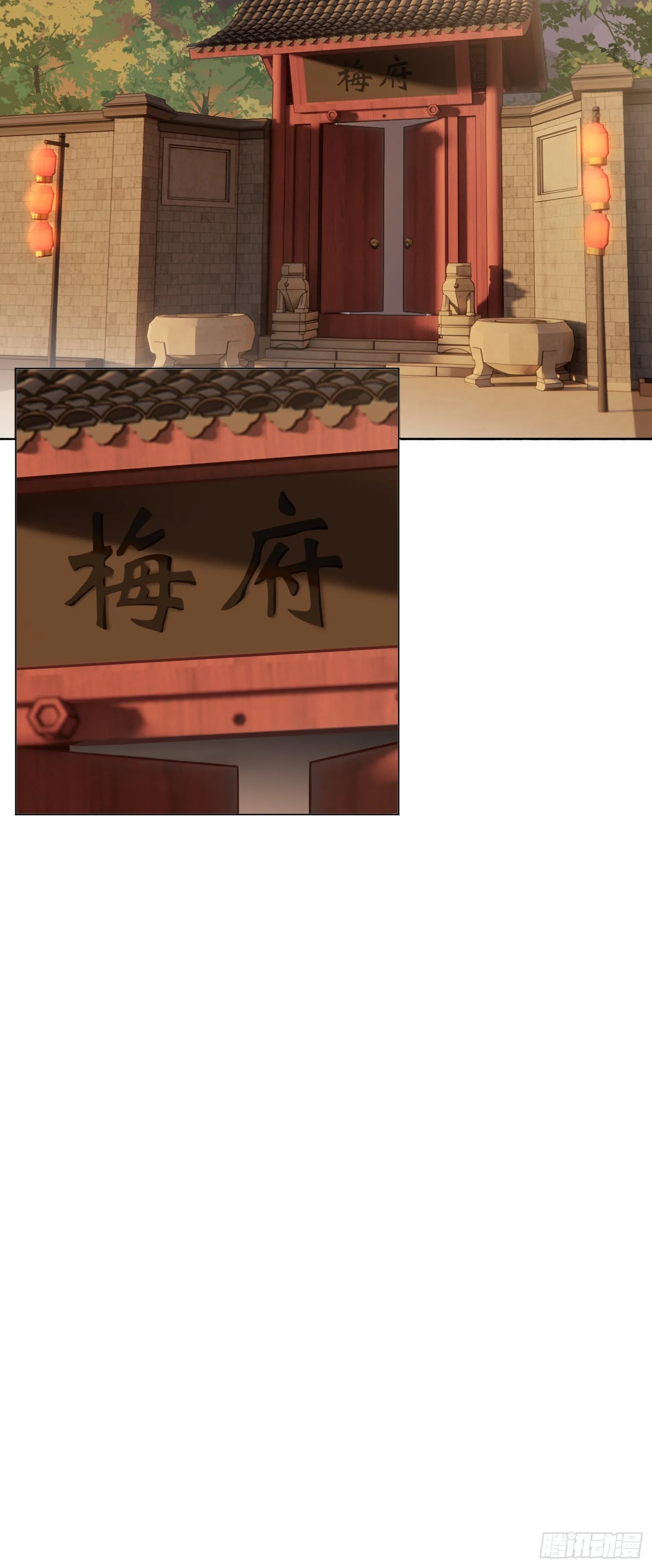 画痴 第15页