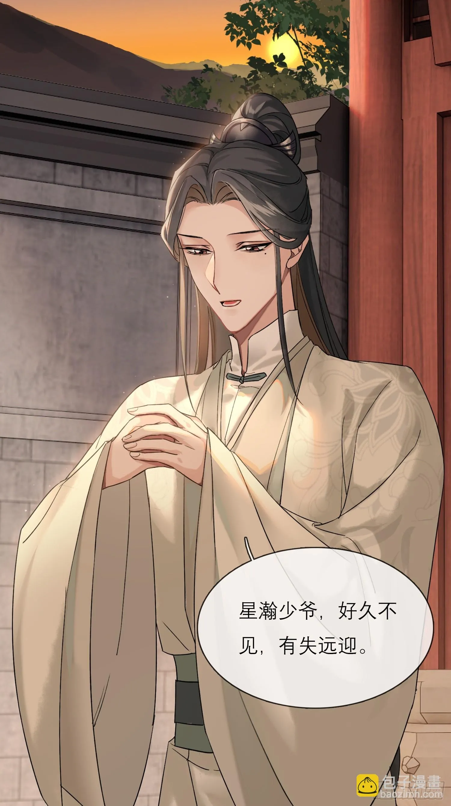 画痴 第16页