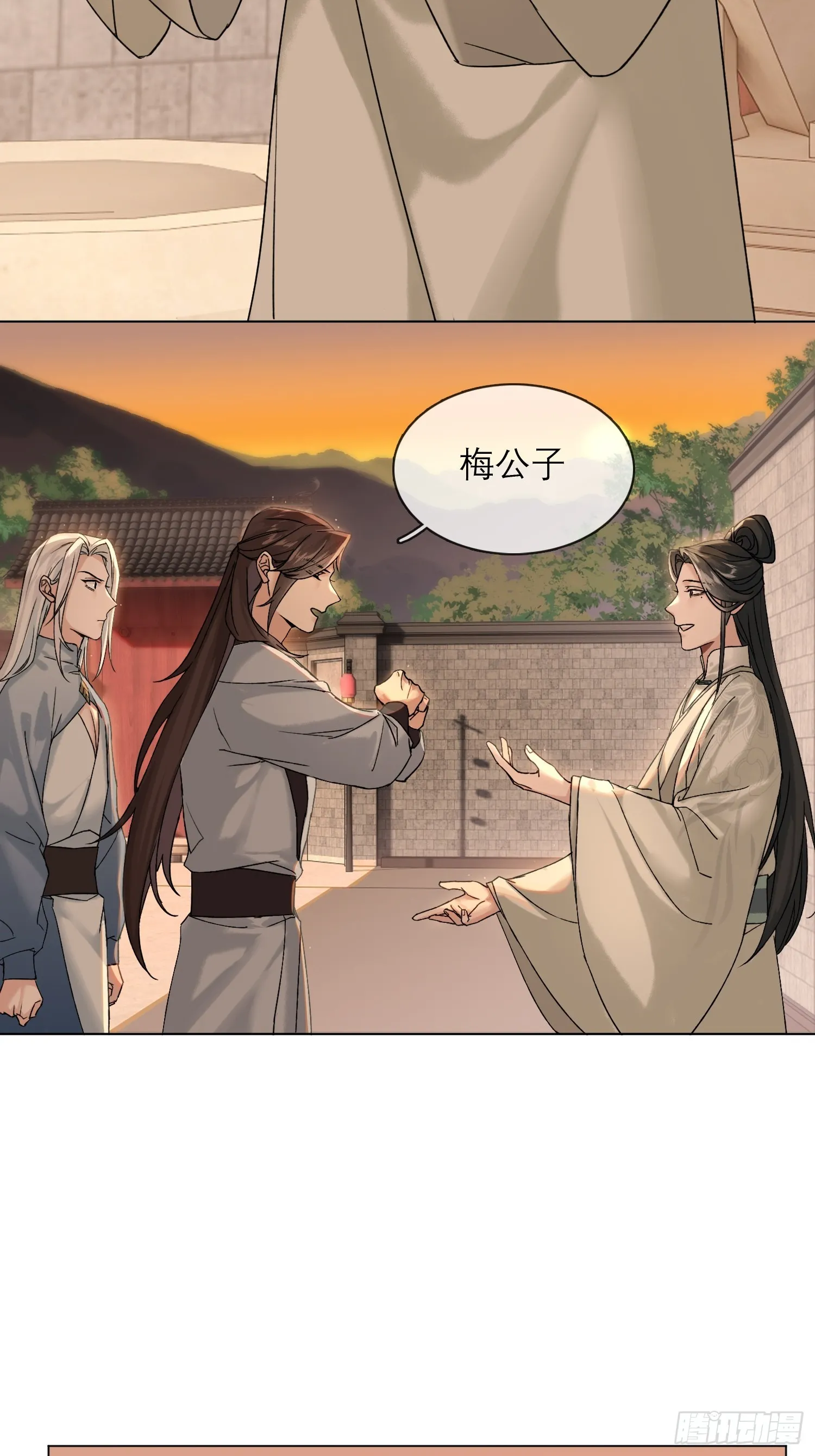 画痴 第17页