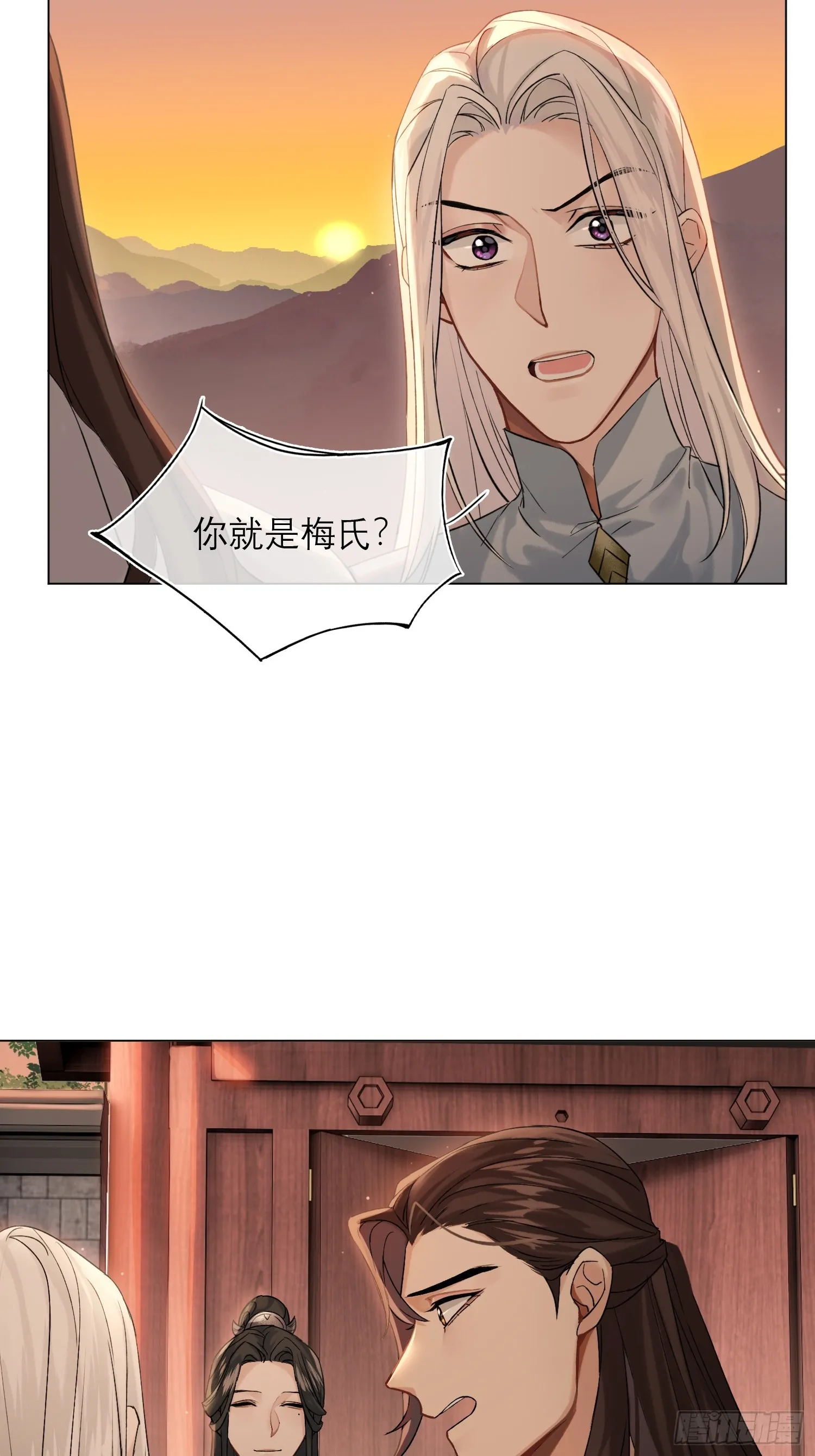 画痴 第18页
