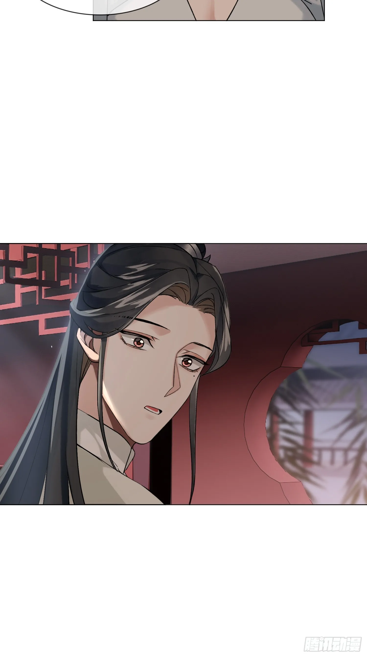 画痴 第25页