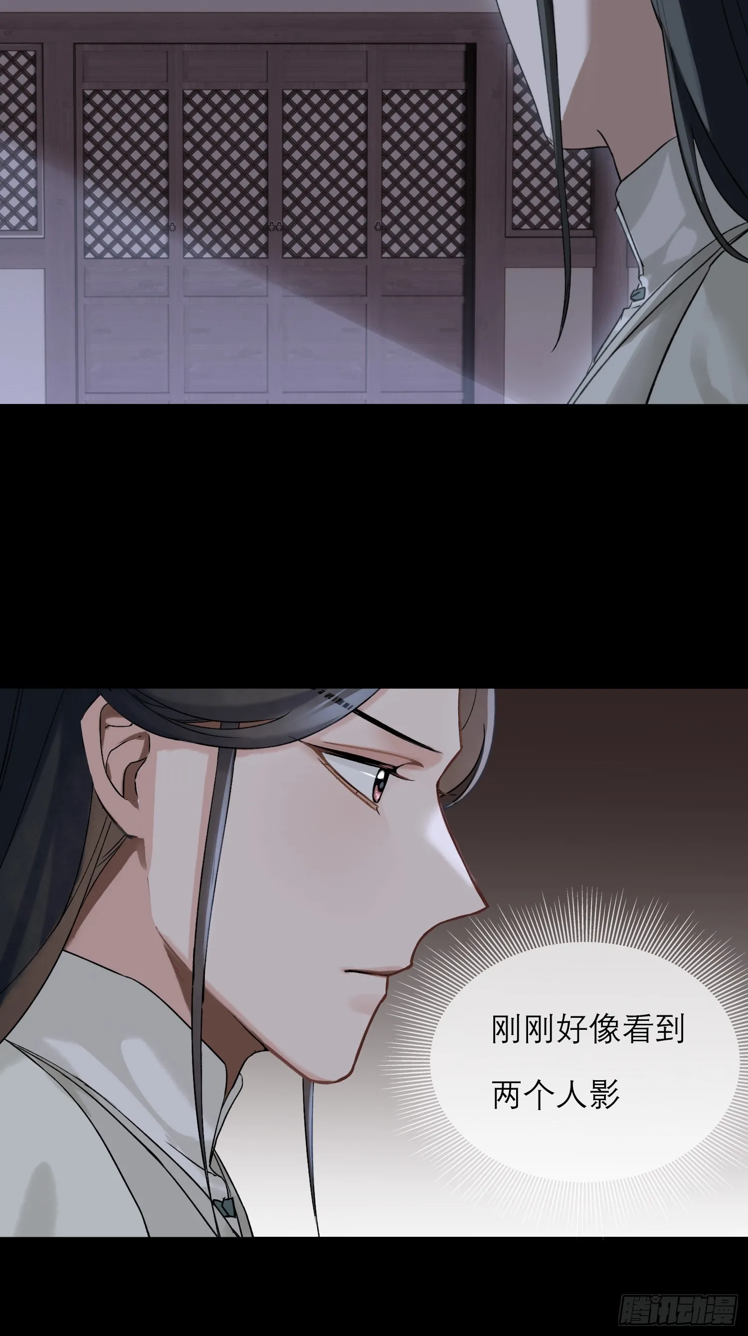 画痴 第31页