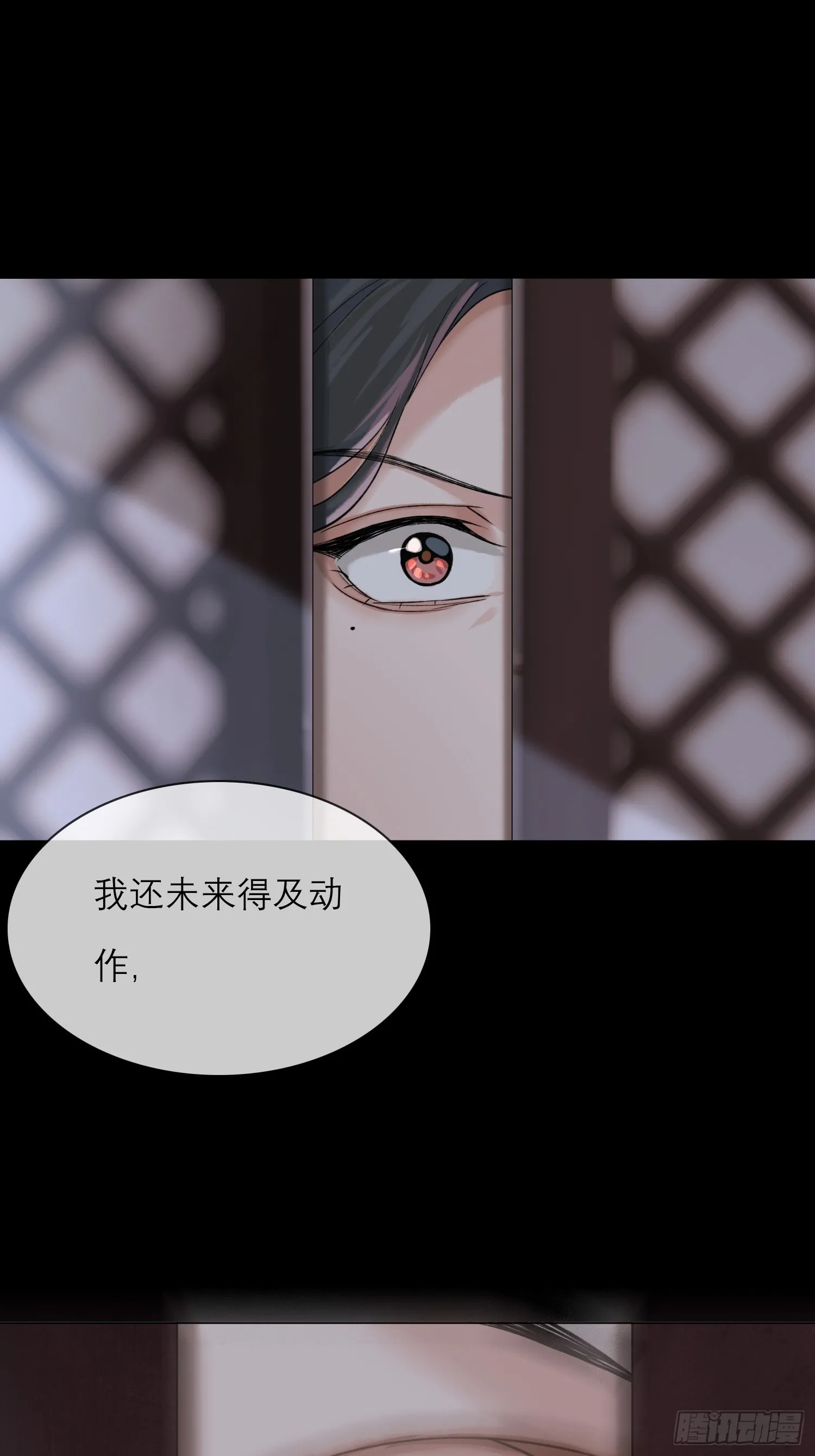 画痴 第34页