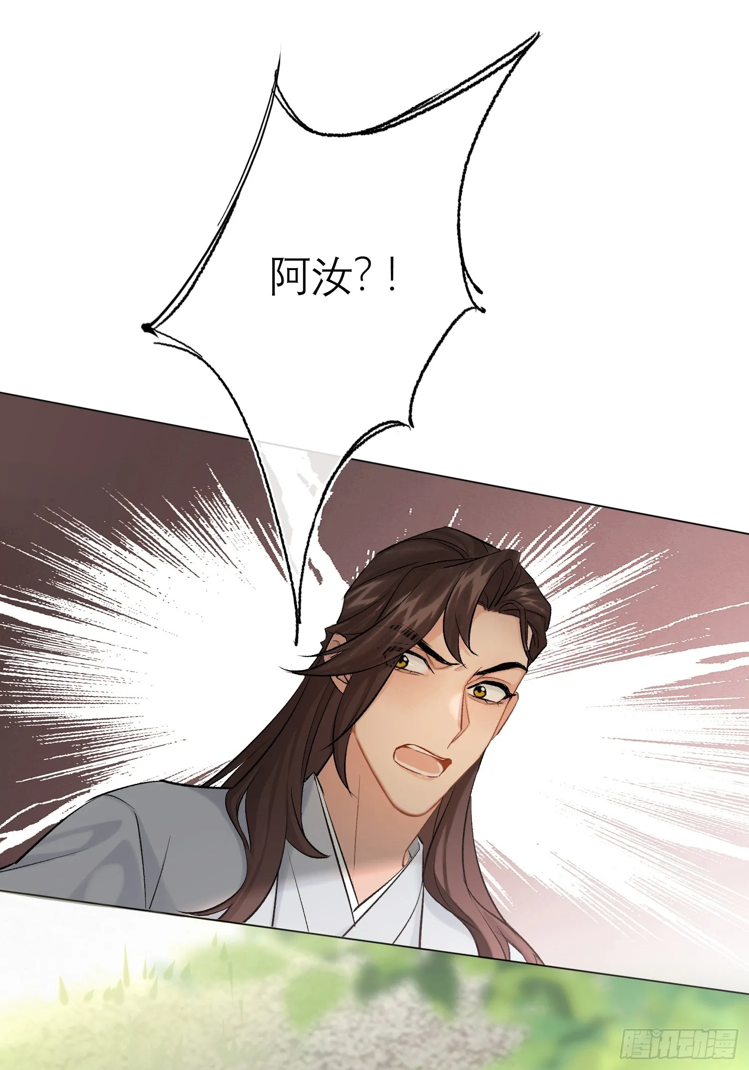 我的家事！ 第1页
