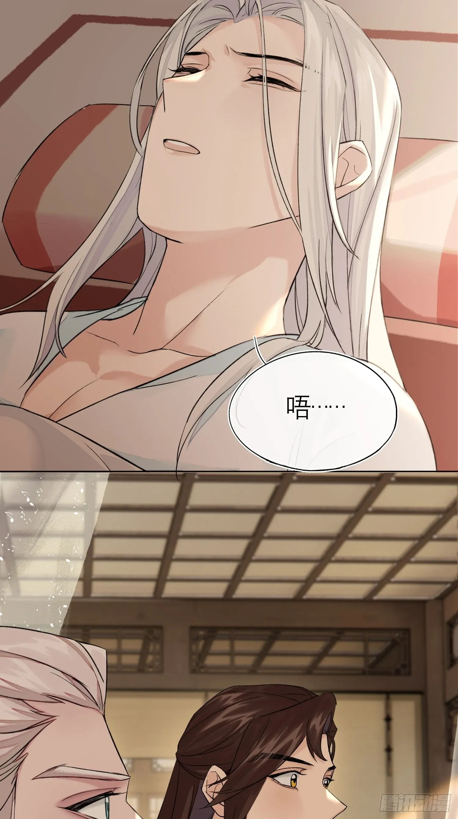 我的家事！ 第19页