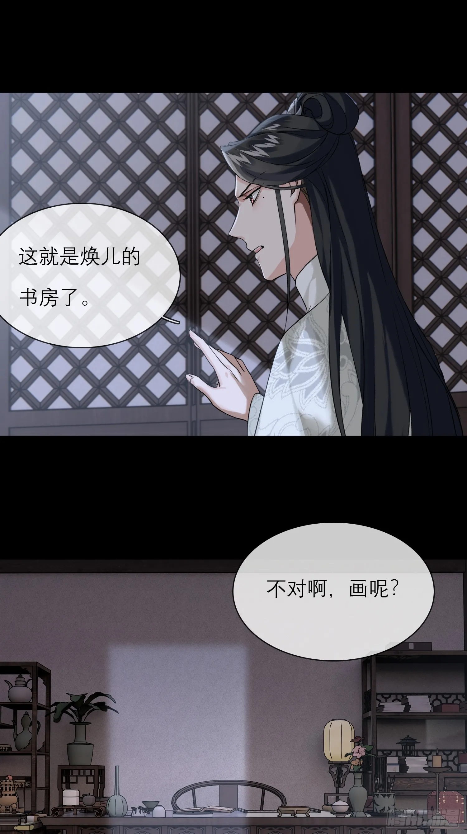 画中人 第1页