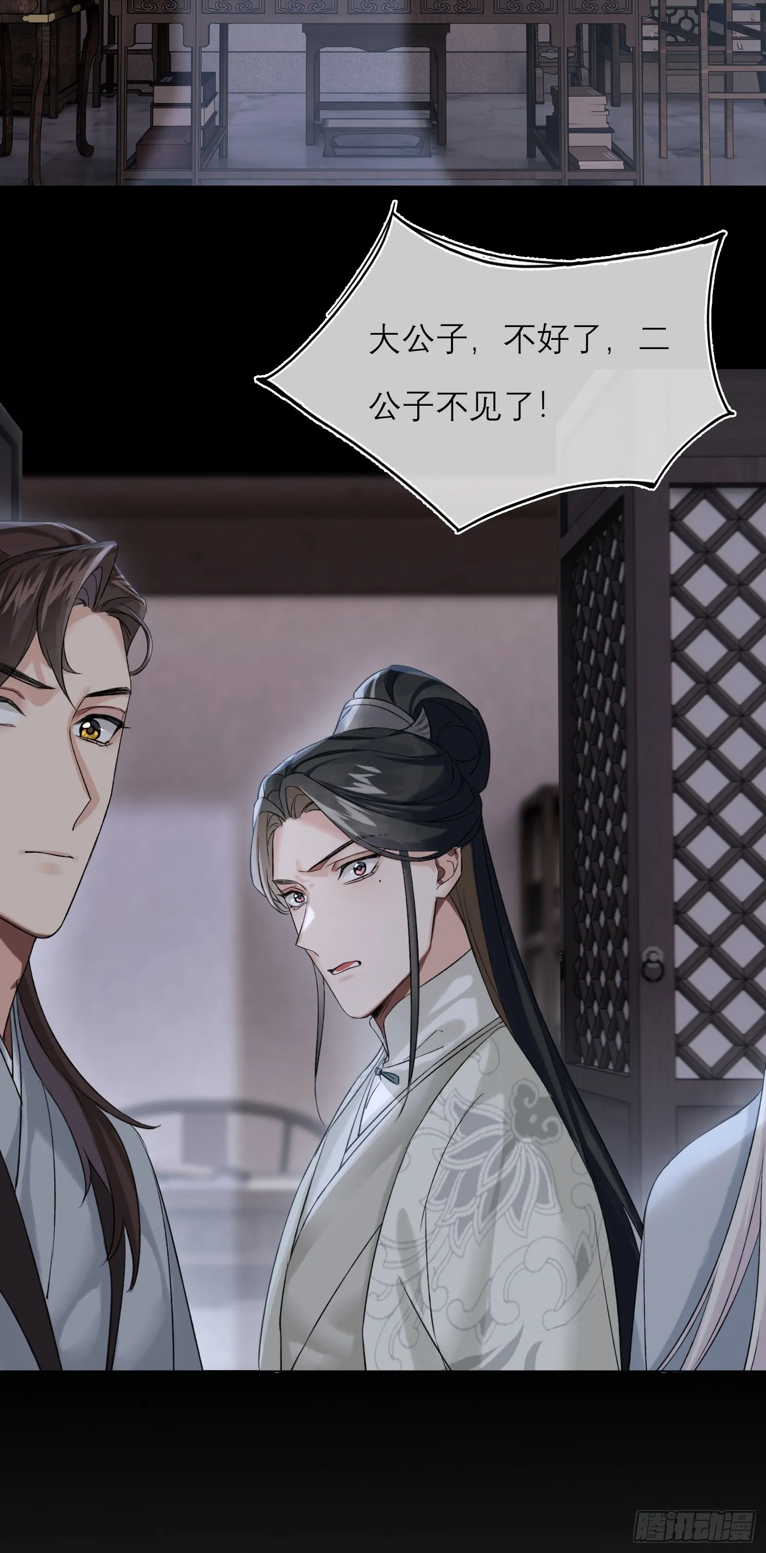 画中人 第2页