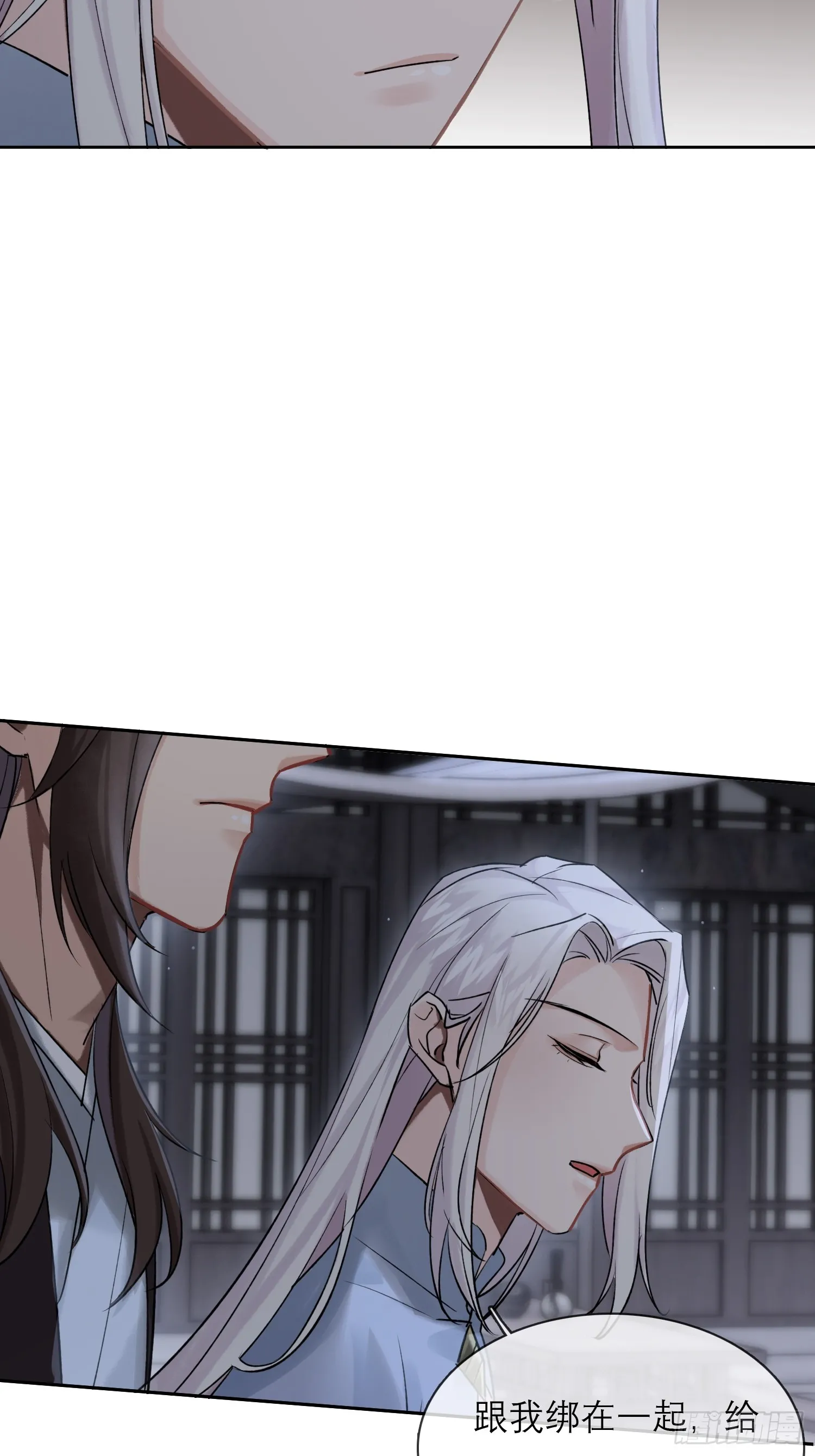 画中人 第20页