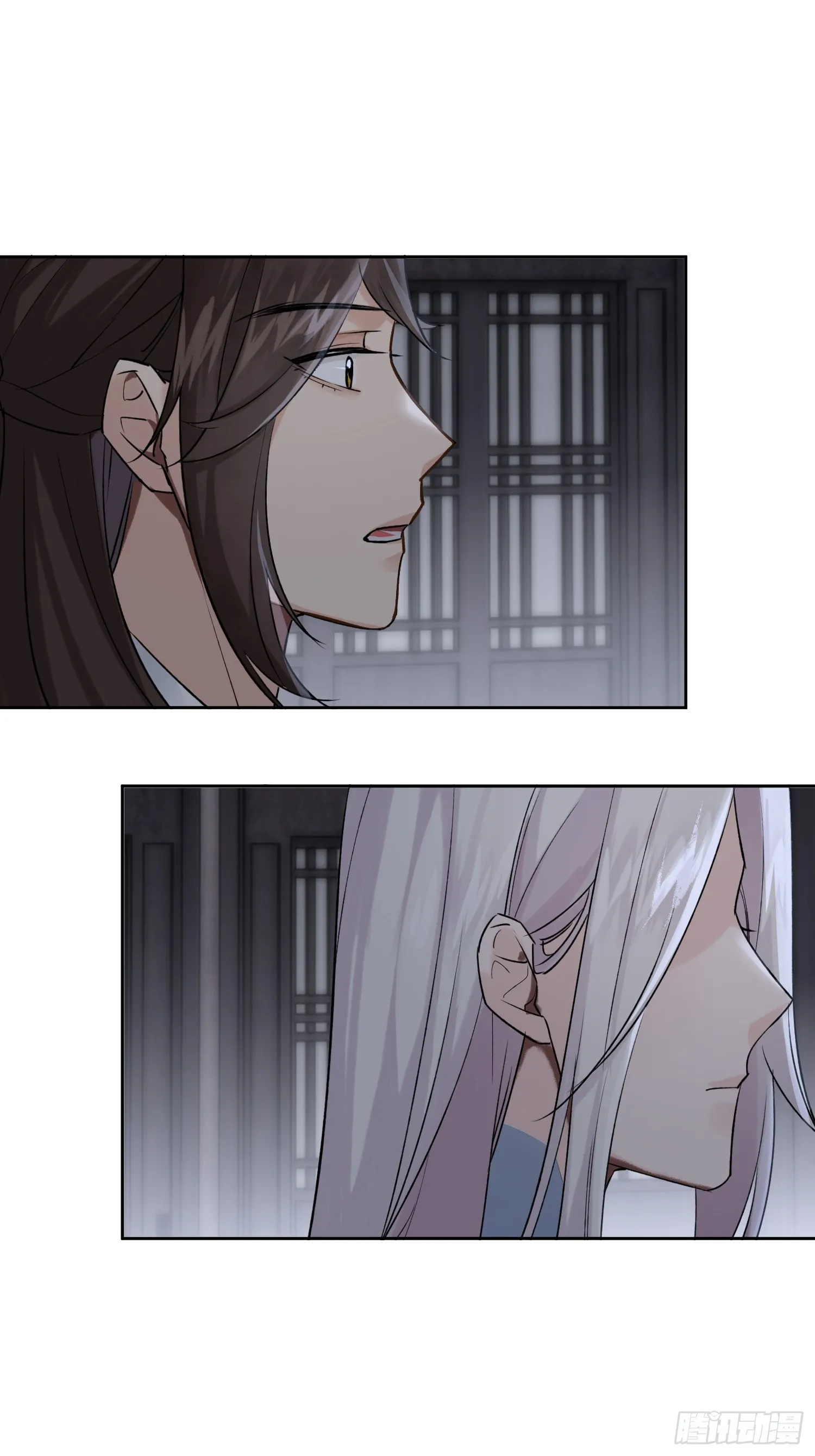 画中人 第22页