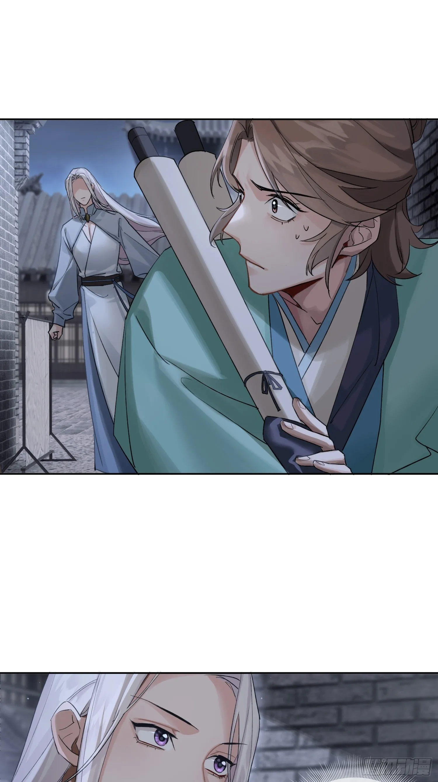 画中人 第30页