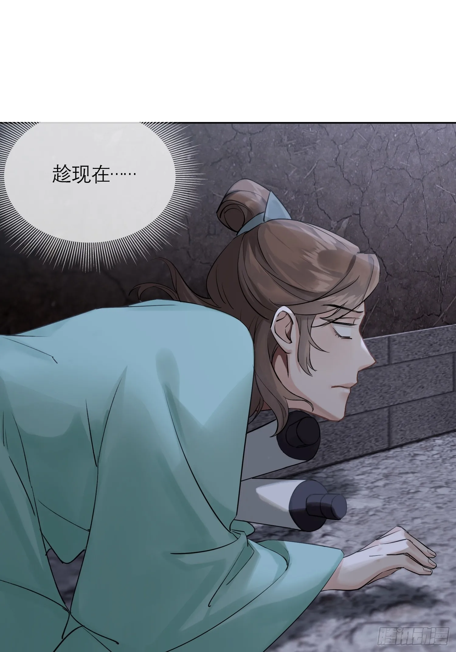 画中人 第42页